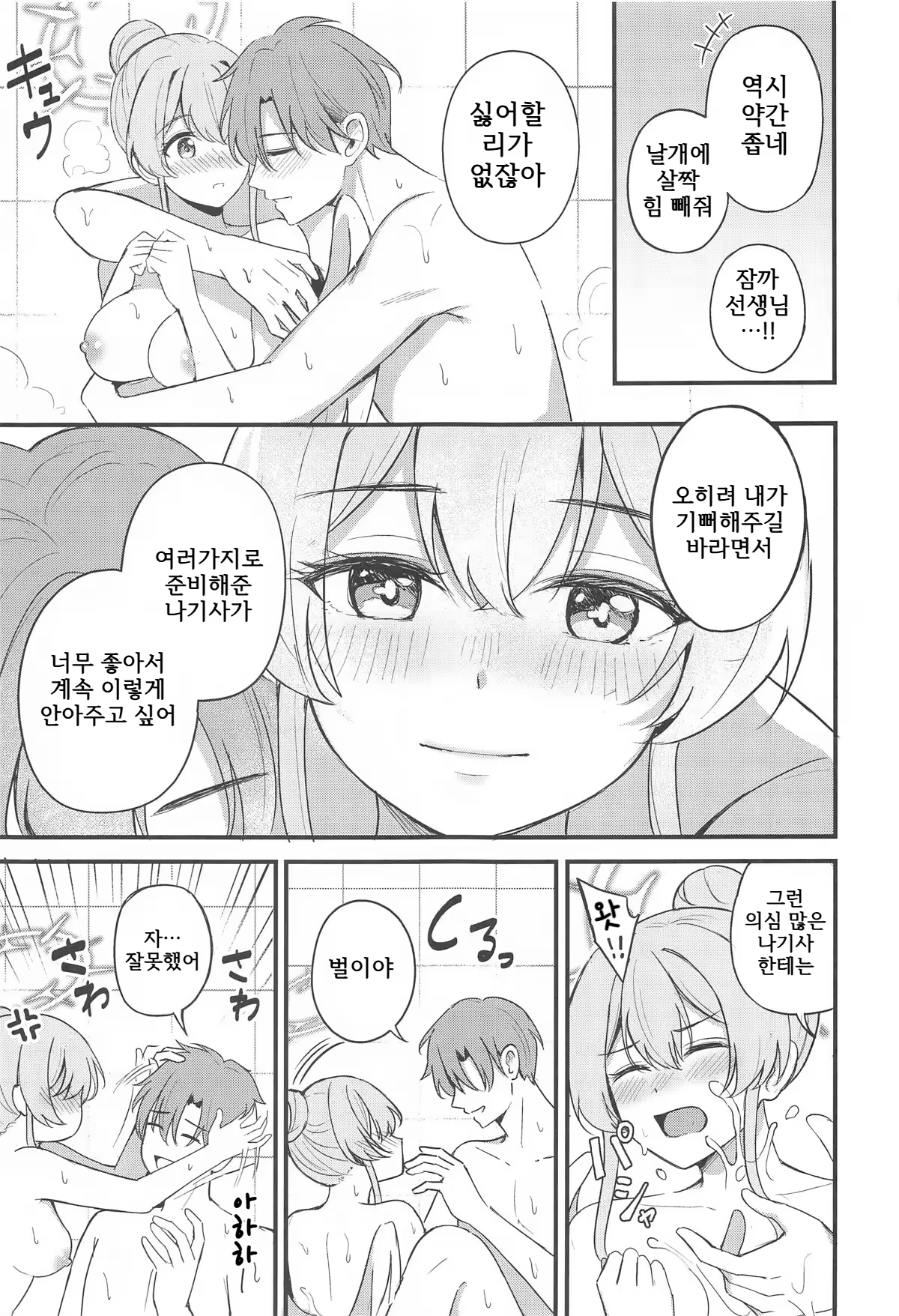 Content 3198721 - 24 페이지