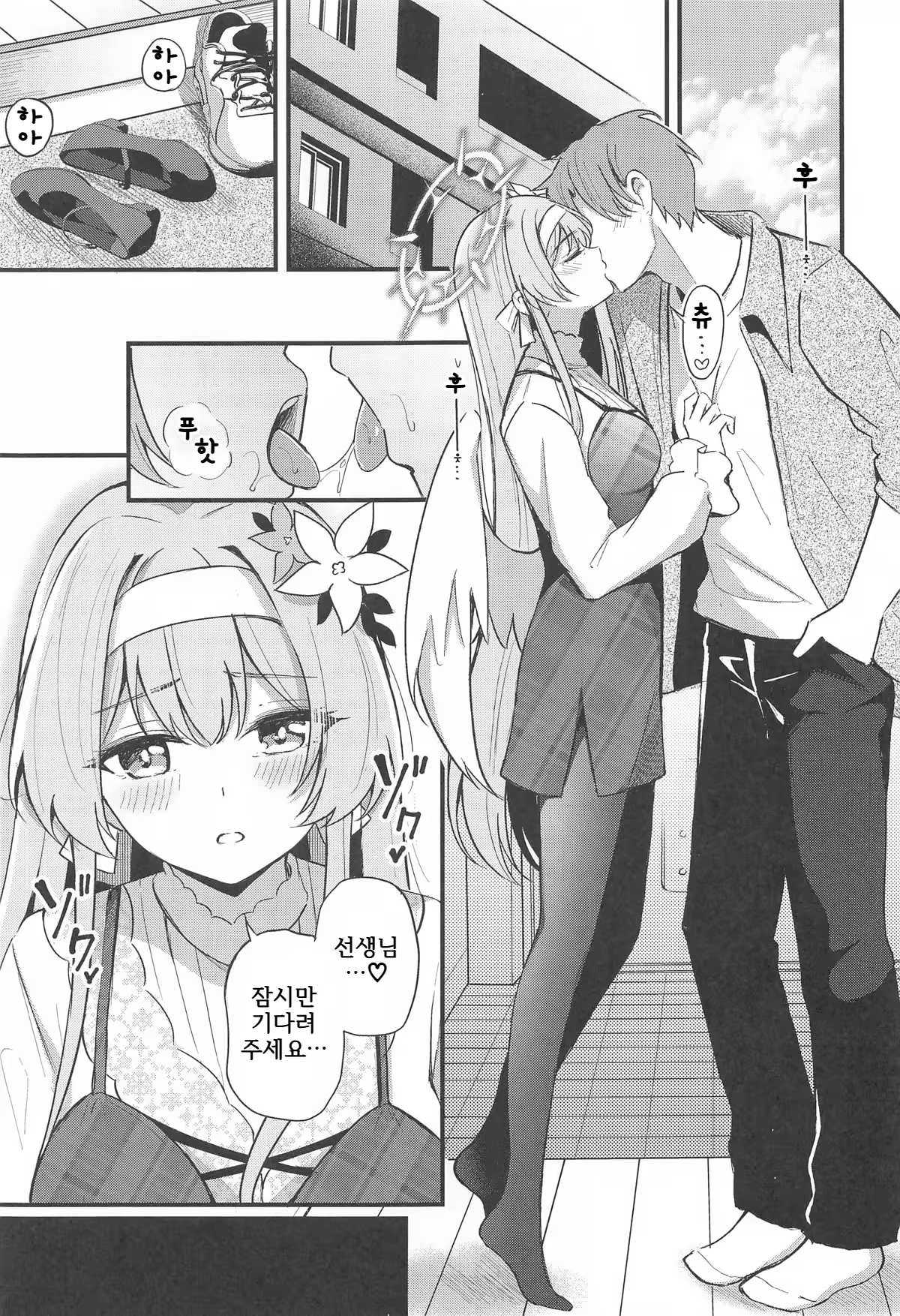 Content 3198721 - 6 페이지