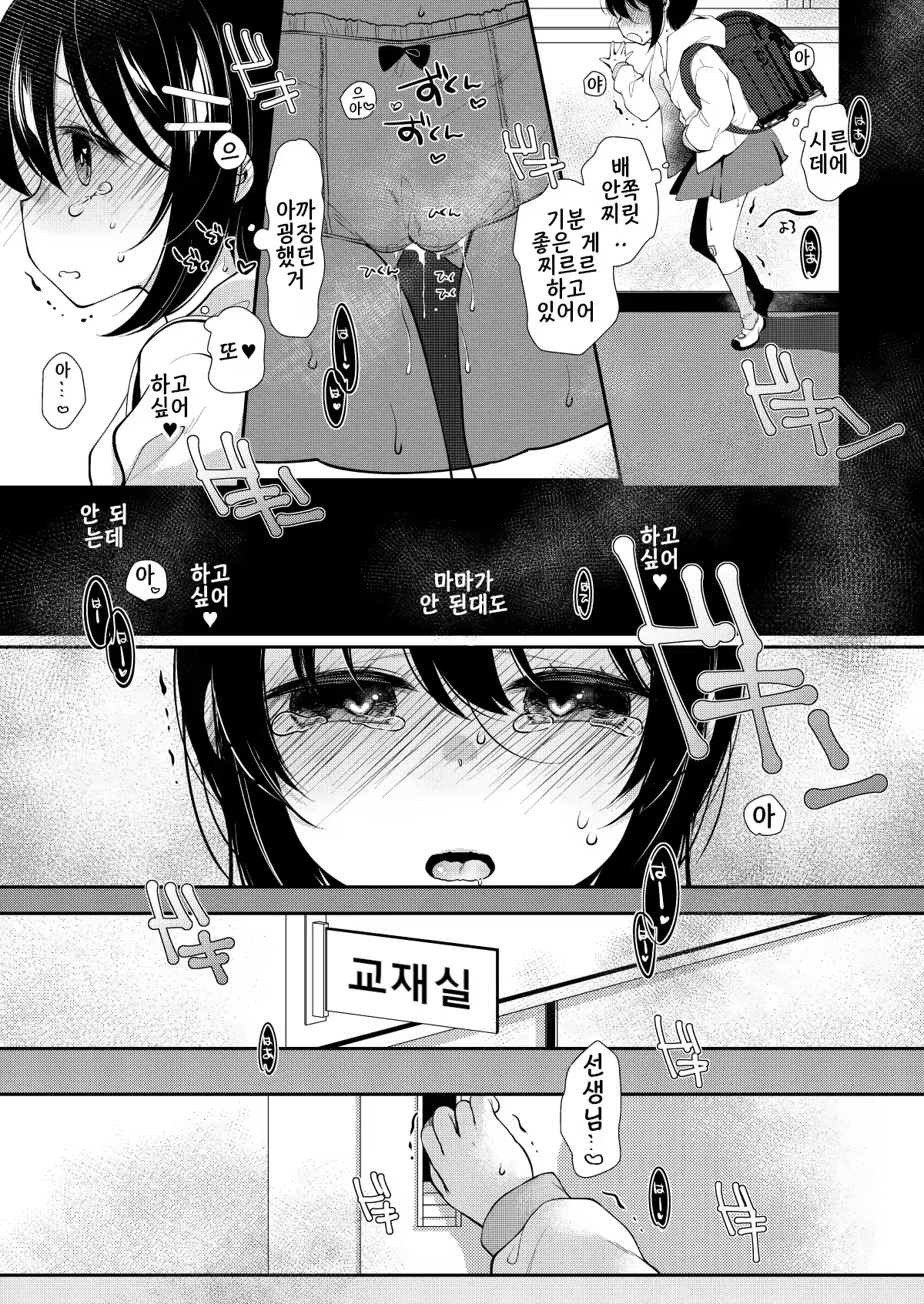 Content 3198750 - 13 페이지
