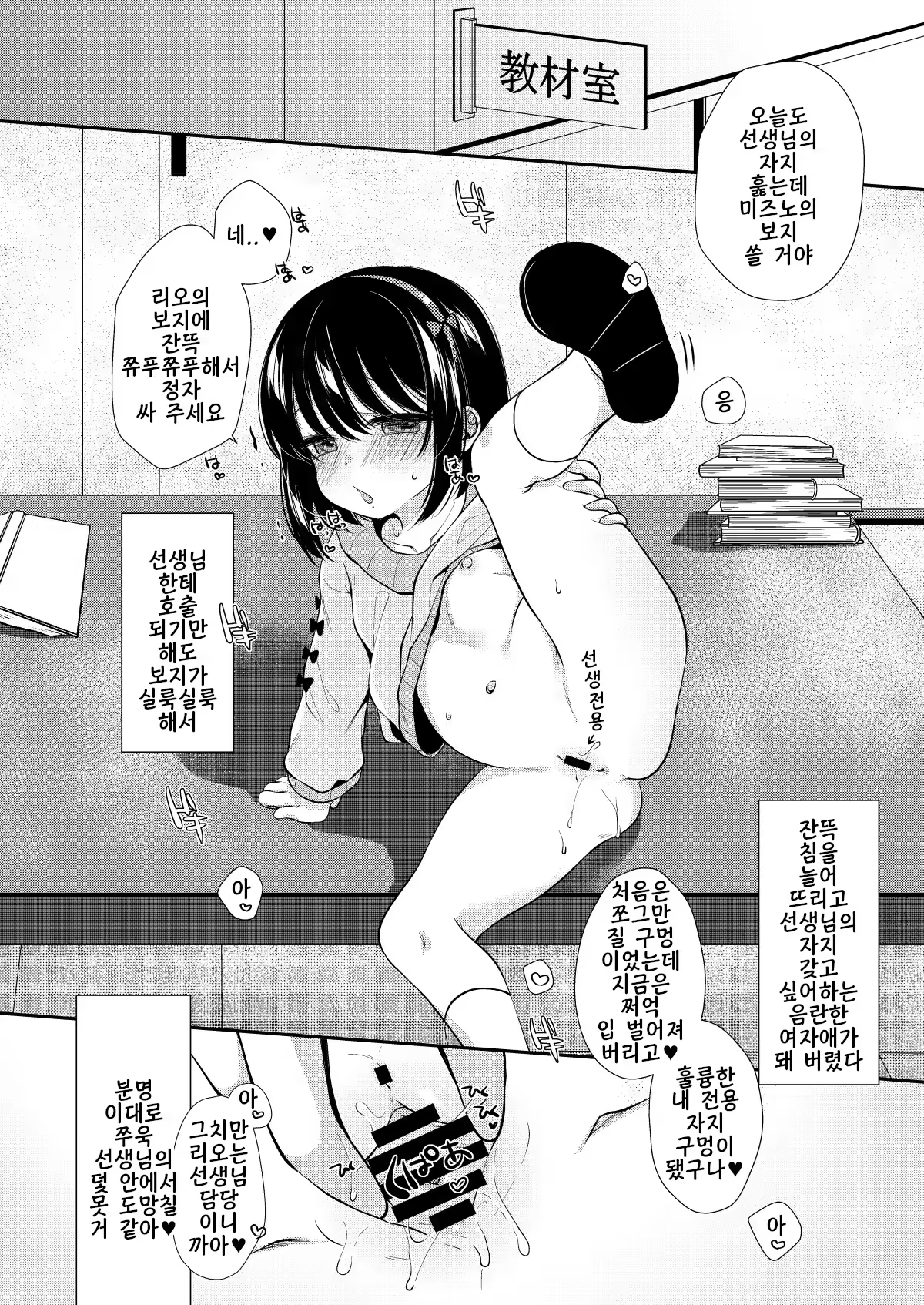Content 3198750 - 26 페이지