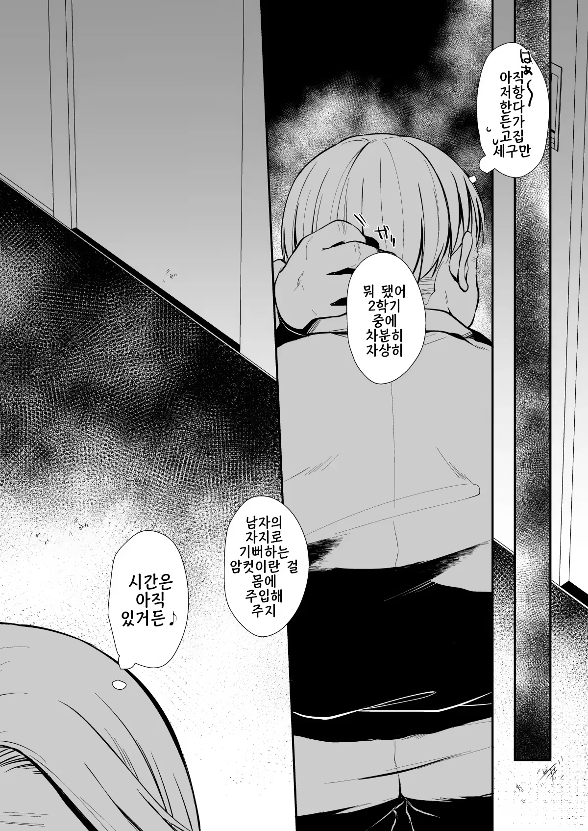 Content 3198751 - 12 페이지