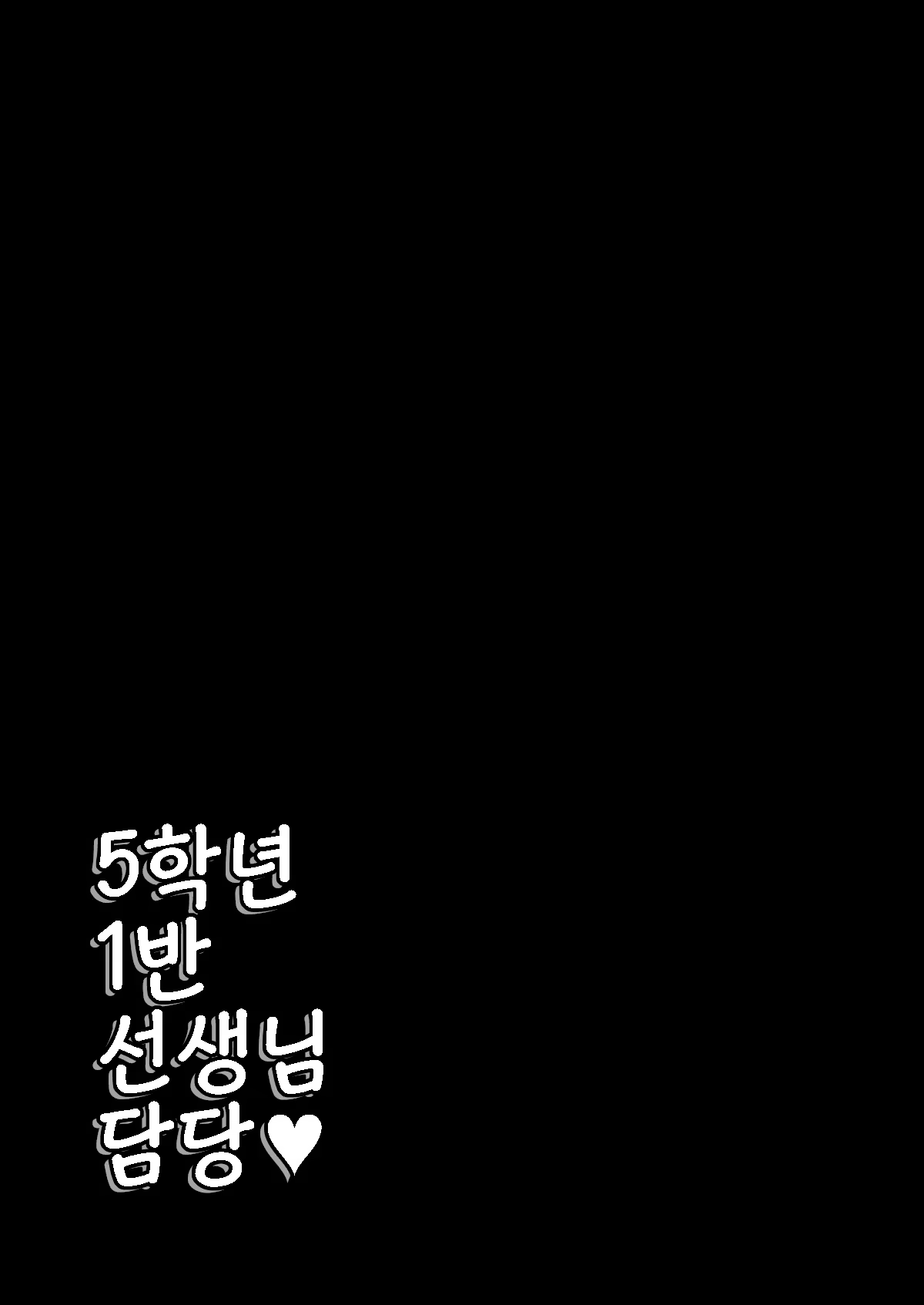 Content 3198751 - 24 페이지