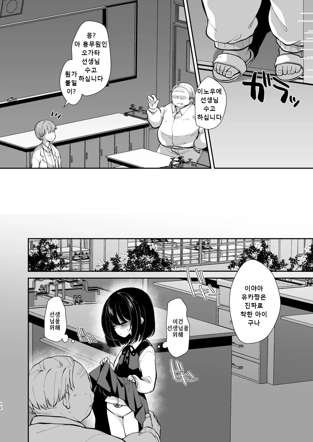 Content 3198754 - 10 페이지