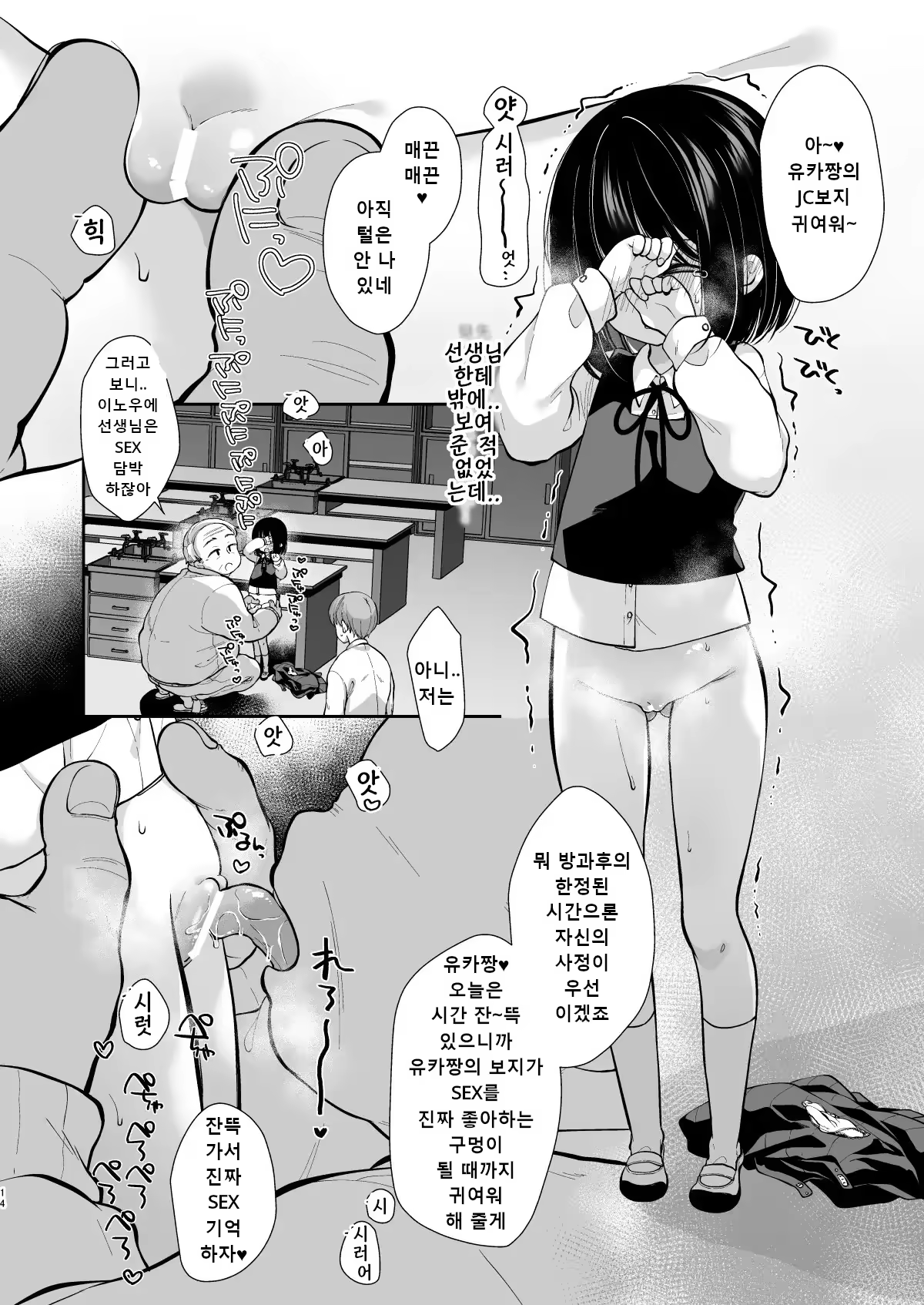 Content 3198754 - 12 페이지