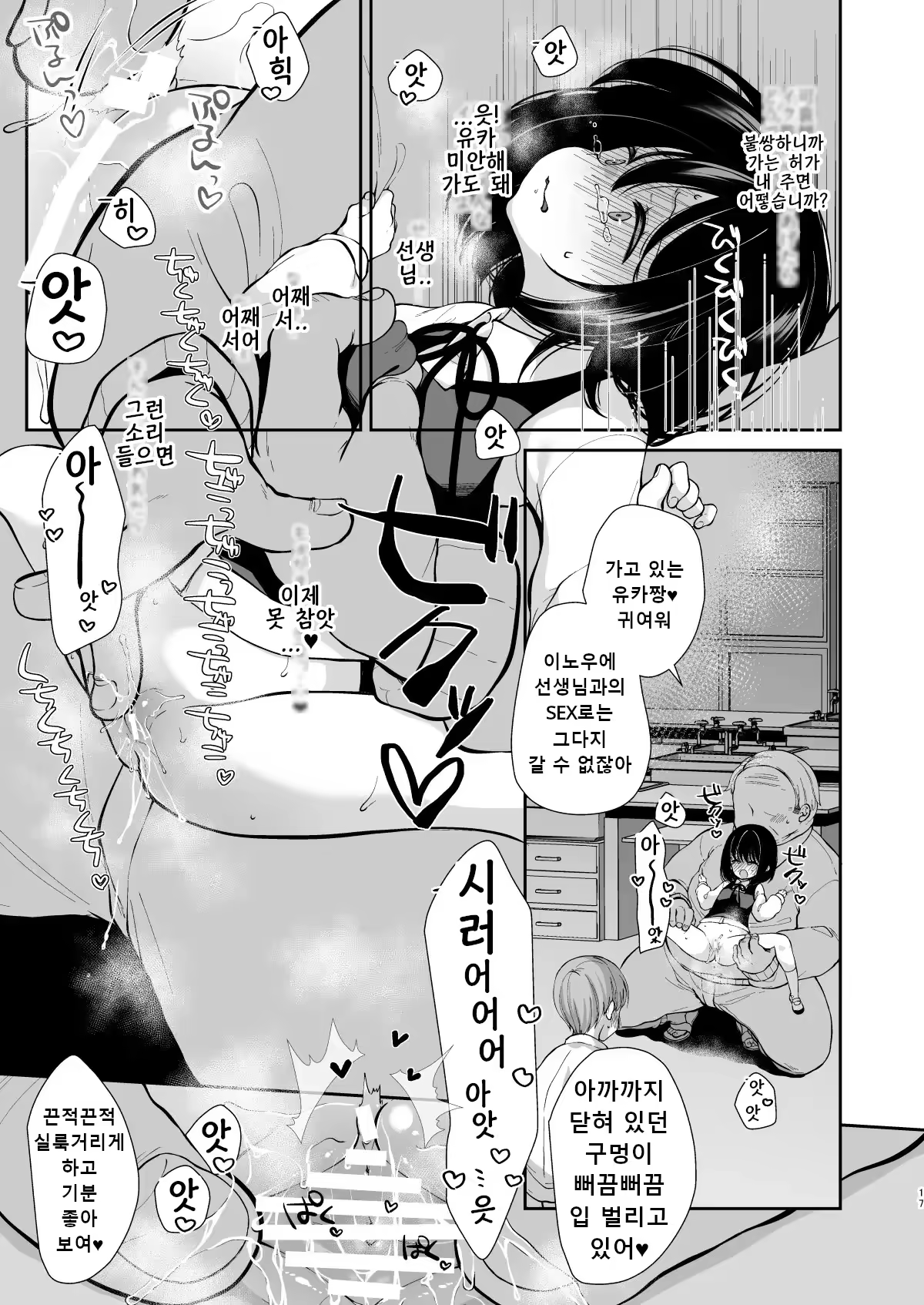 Content 3198754 - 15 페이지
