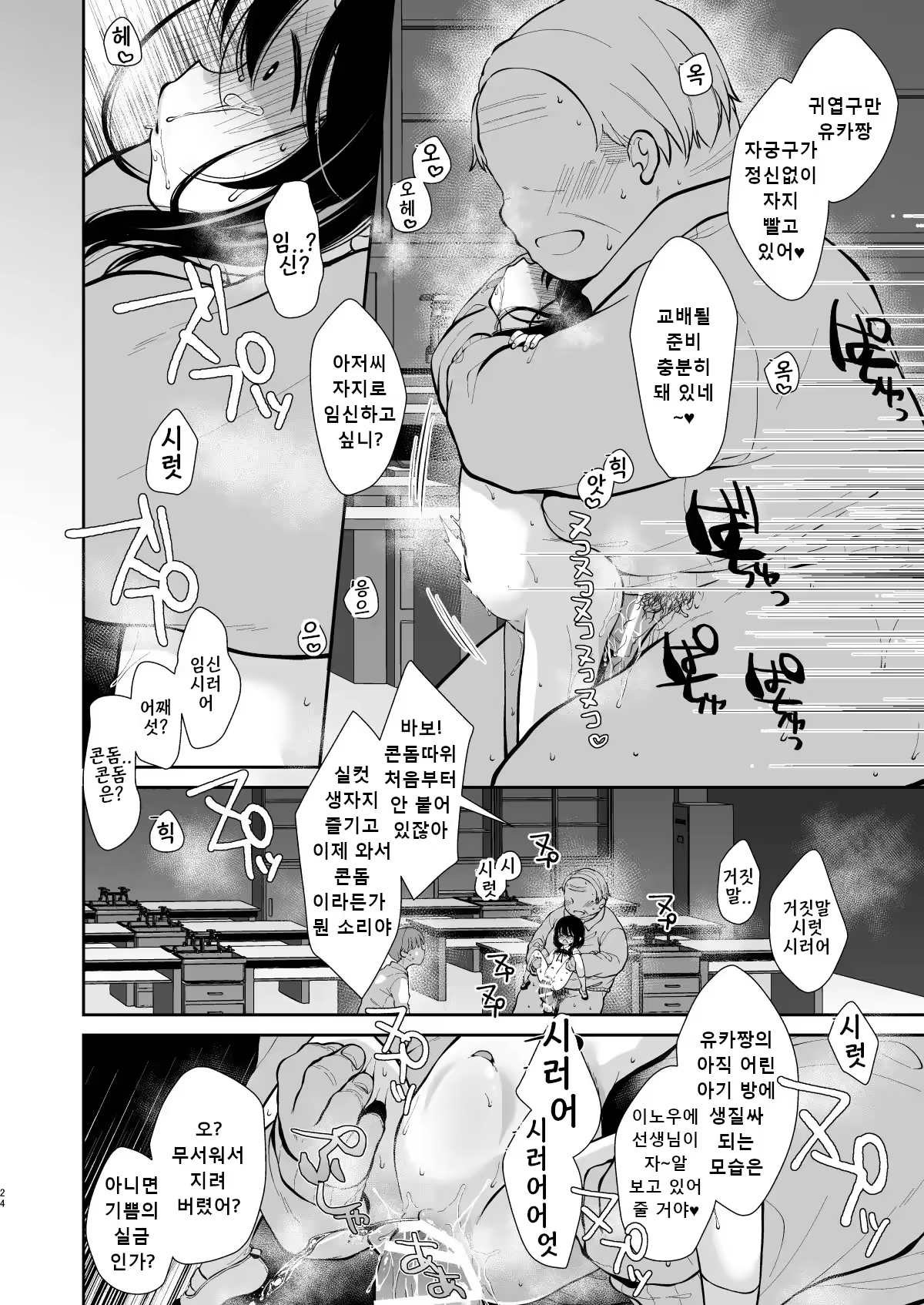 Content 3198754 - 22 페이지