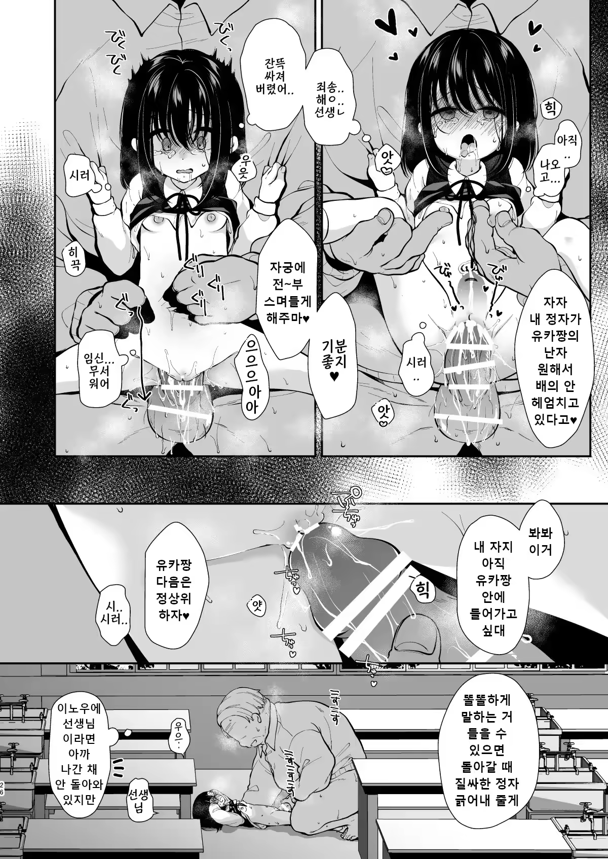 Content 3198754 - 24 페이지