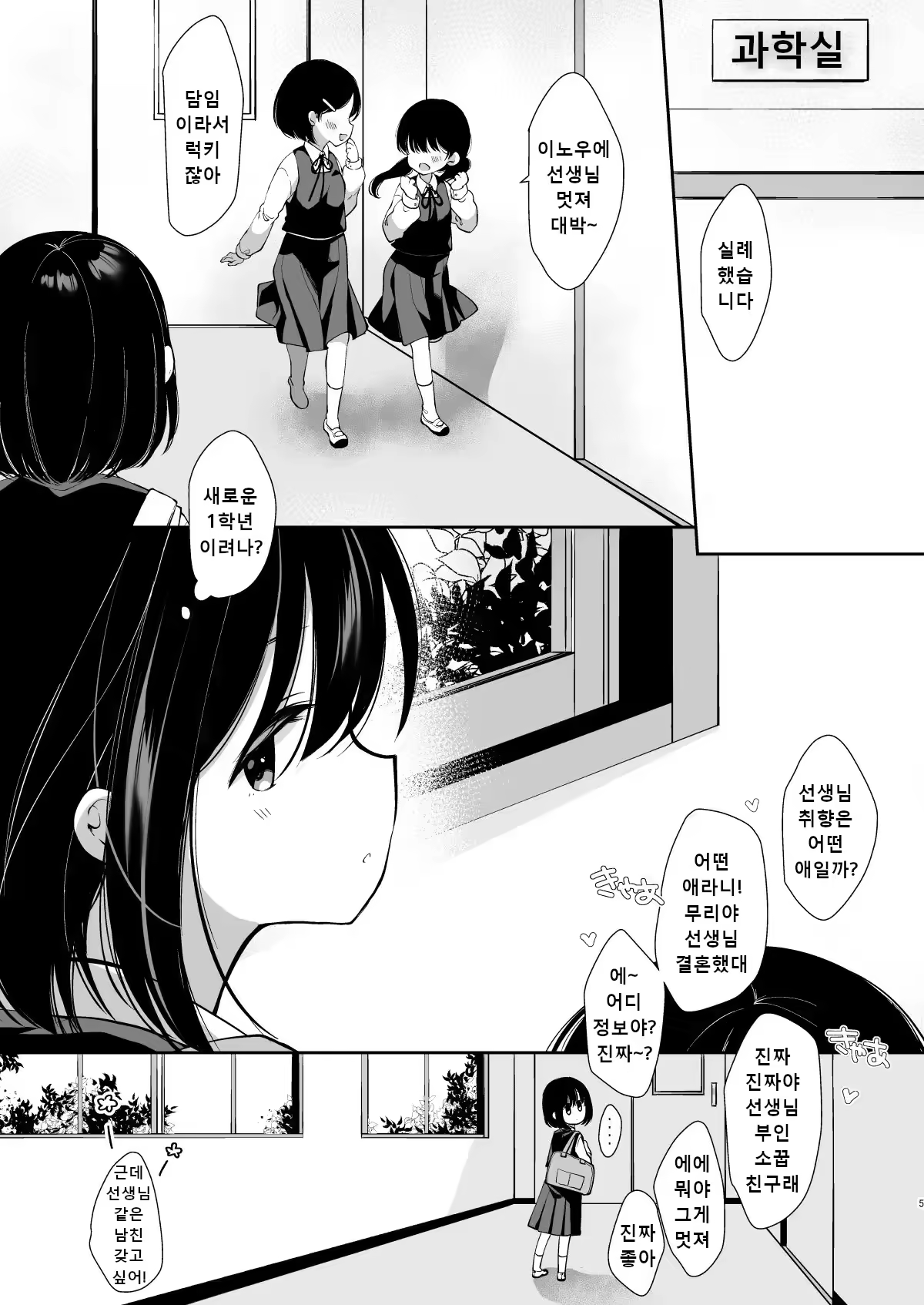 Content 3198754 - 3 페이지