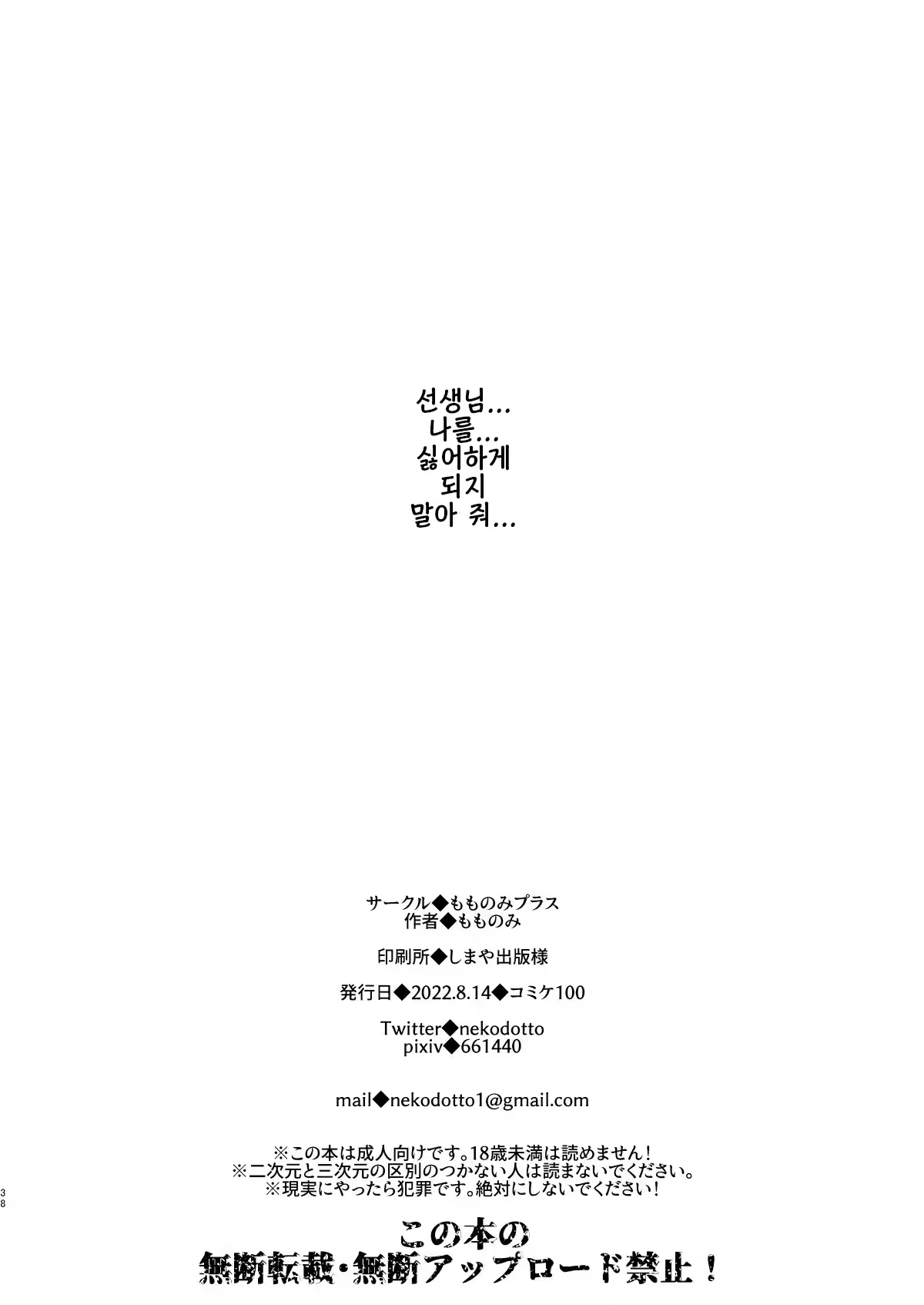 Content 3198754 - 35 페이지