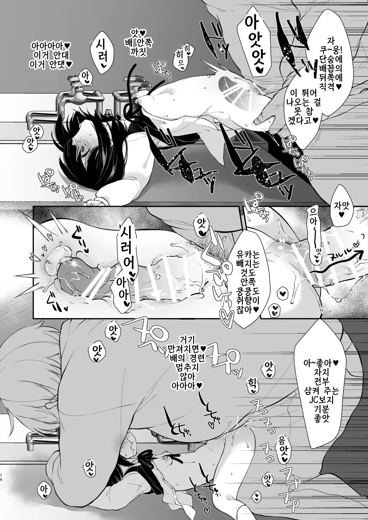 Content 3198754 - 48 페이지