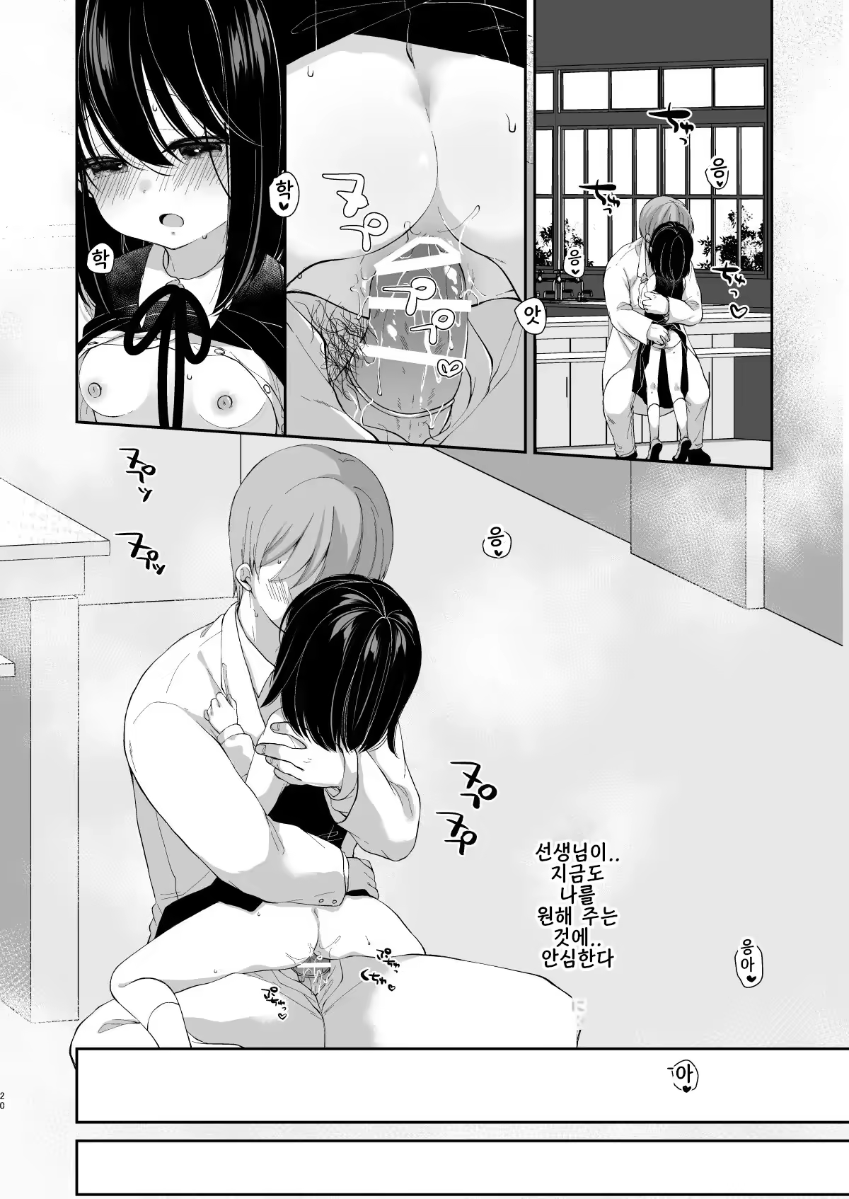 Content 3198754 - 54 페이지