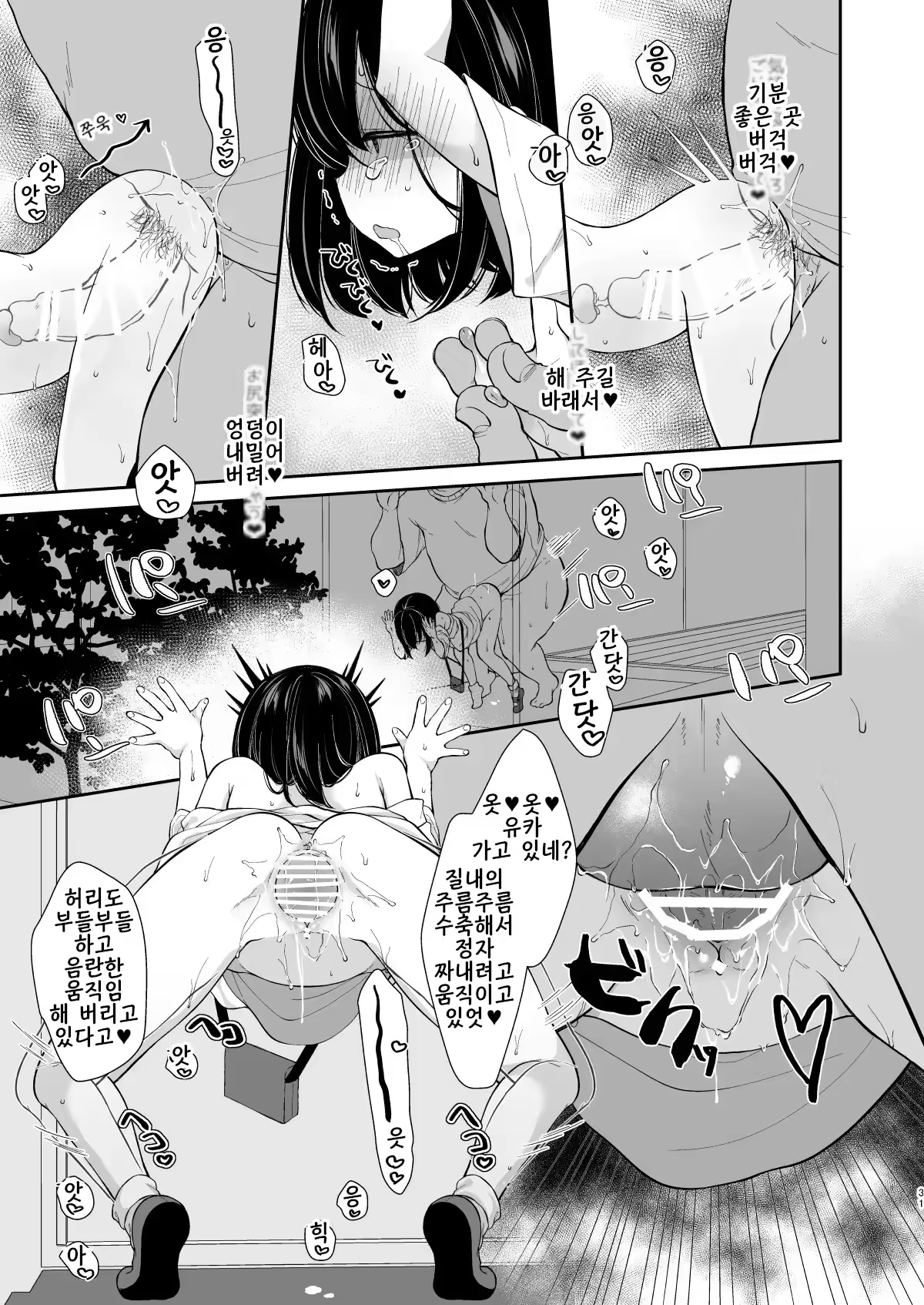 Content 3198754 - 65 페이지