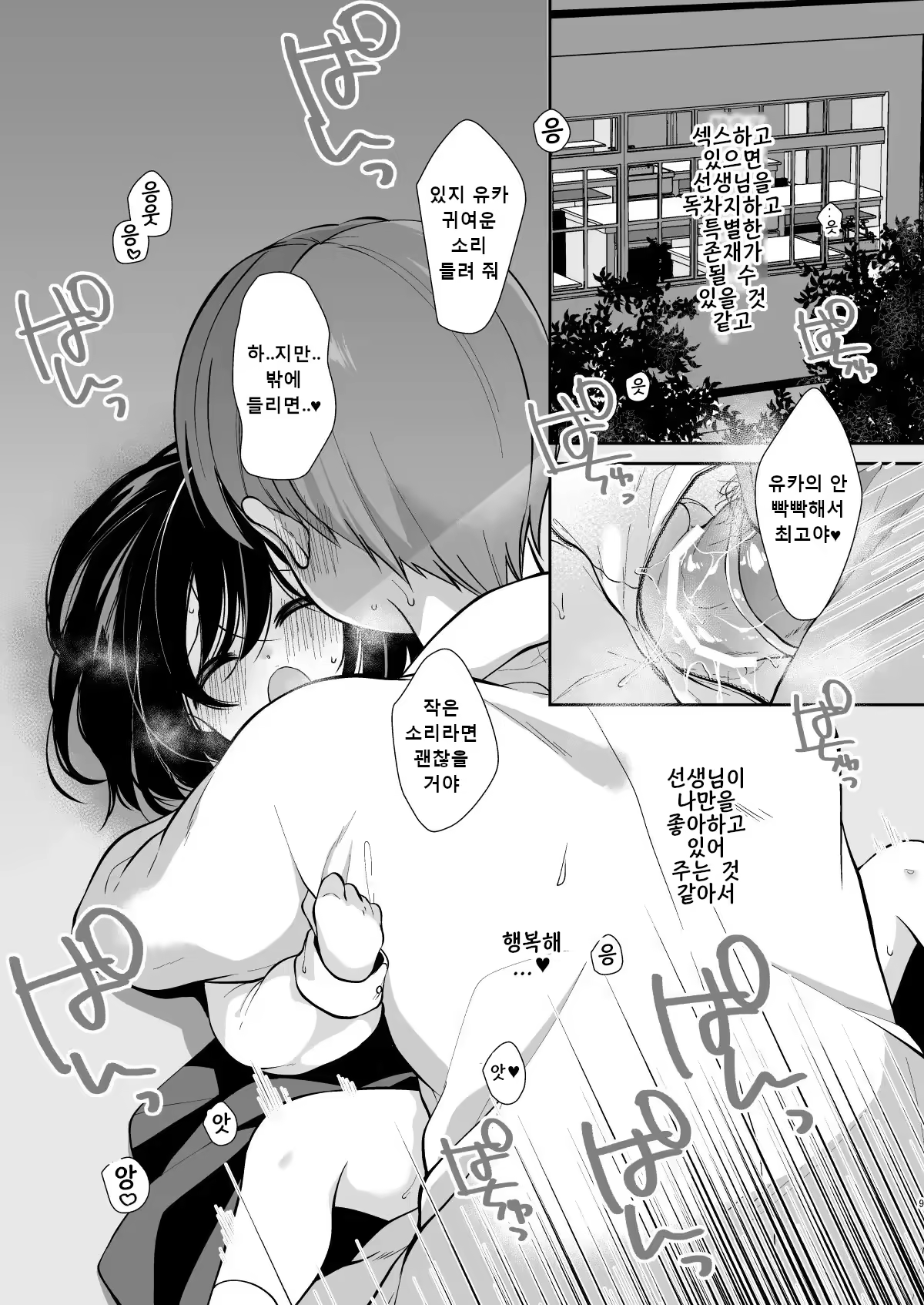 Content 3198754 - 7 페이지