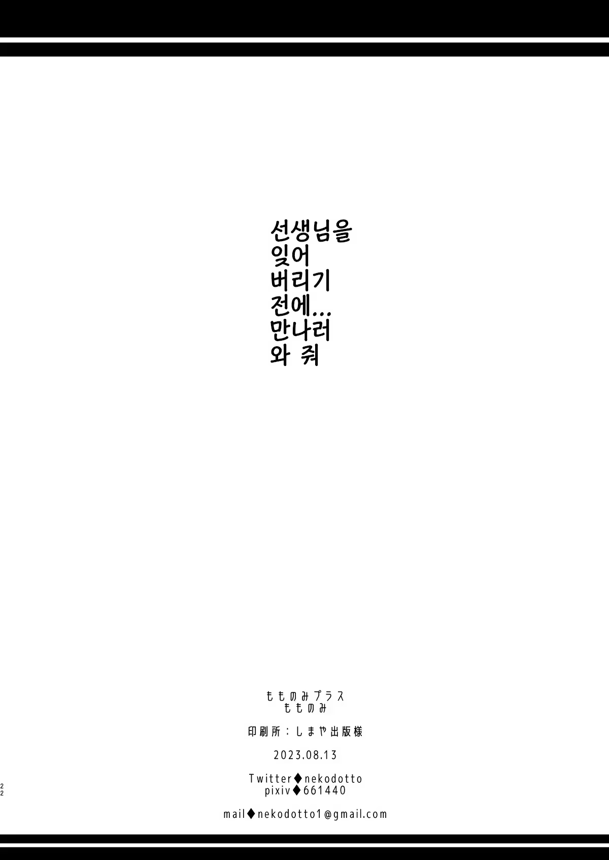 Content 3198755 - 21 페이지