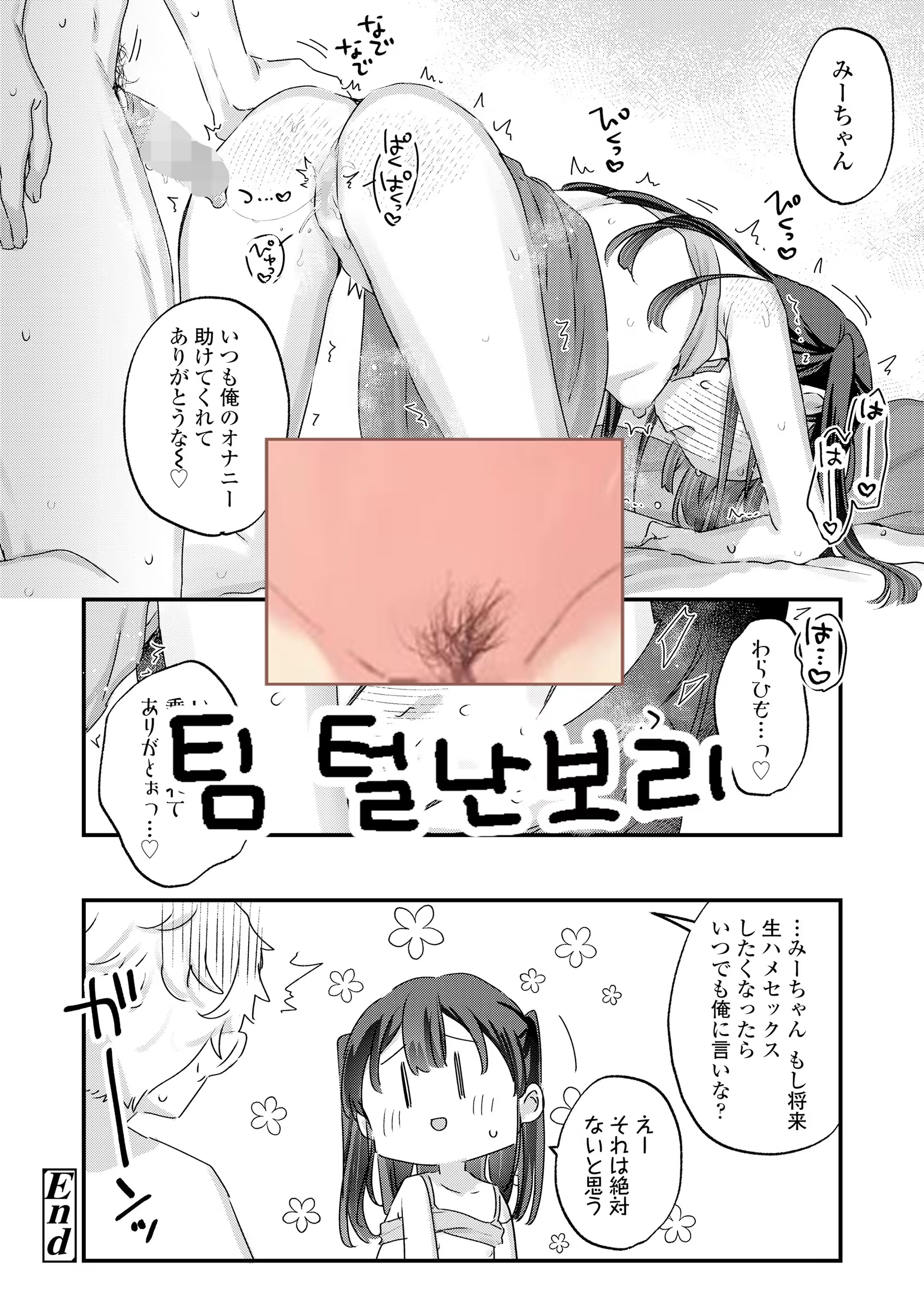 Content 3198933 - 13 페이지
