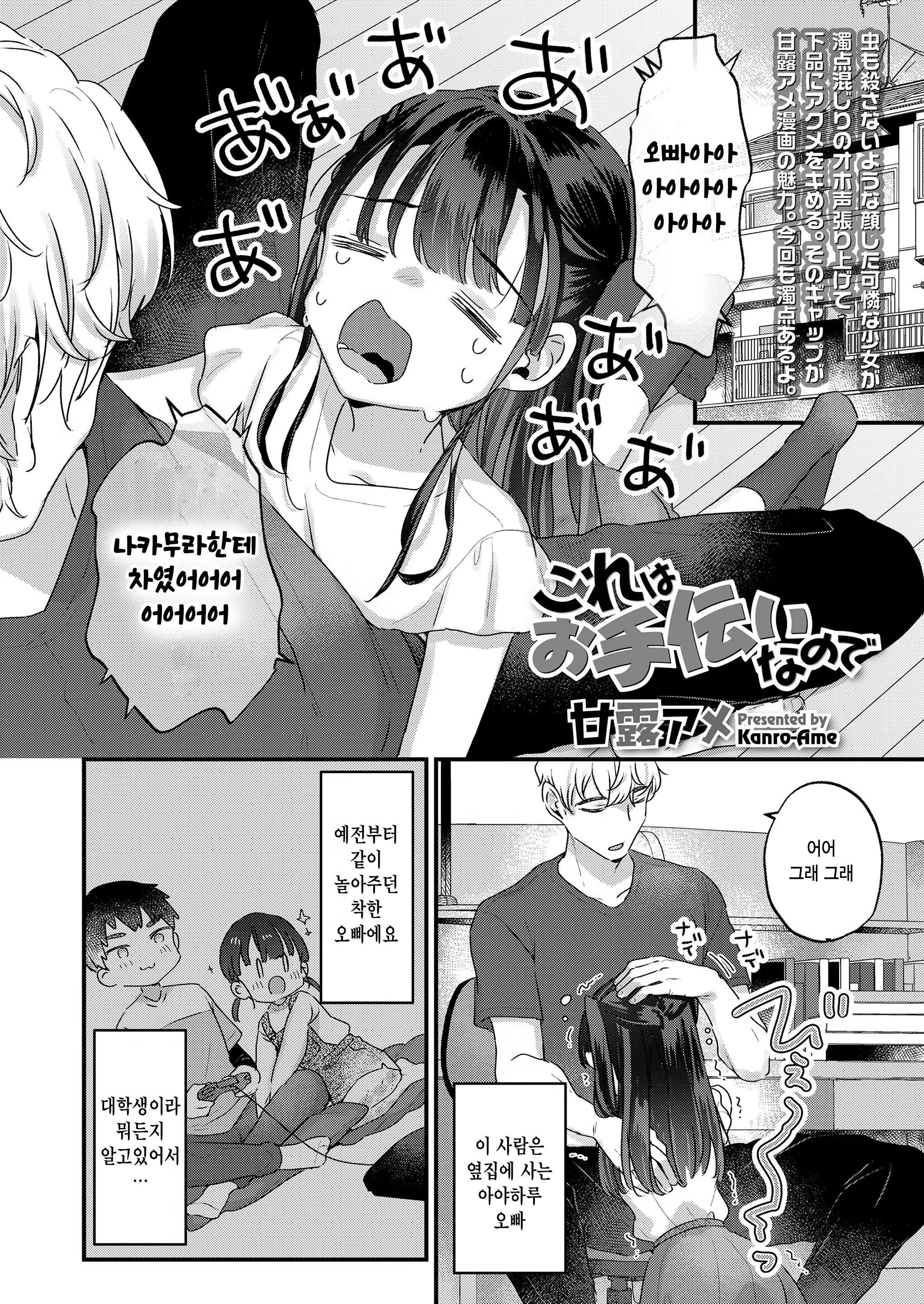 Content 3198933 - 2 페이지