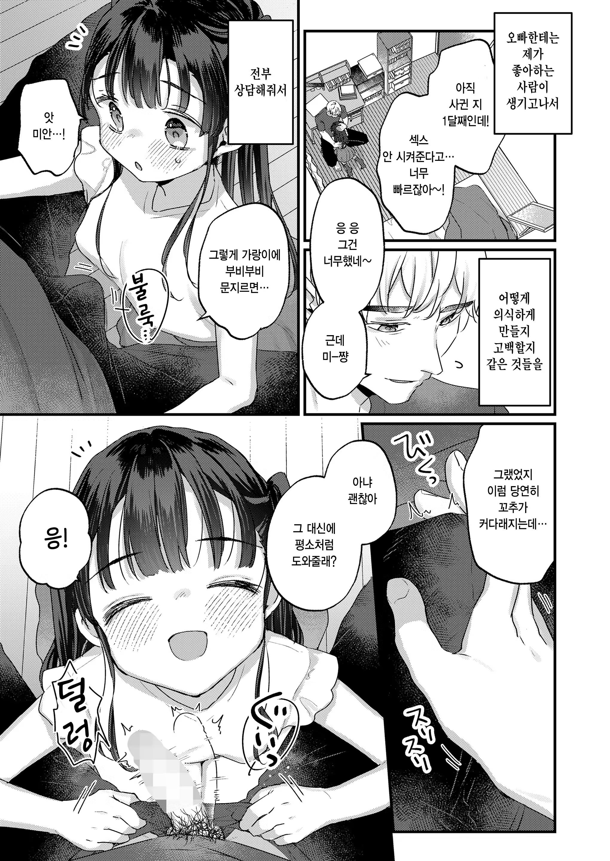Content 3198933 - 3 페이지