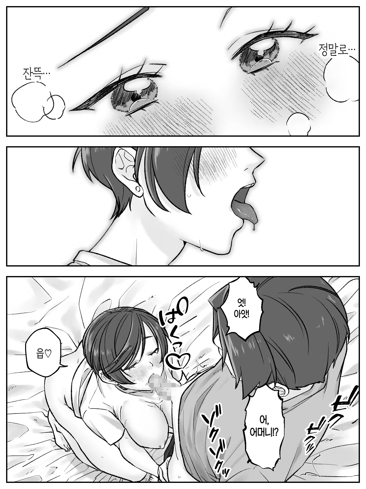 Content 3199325 - 28 페이지