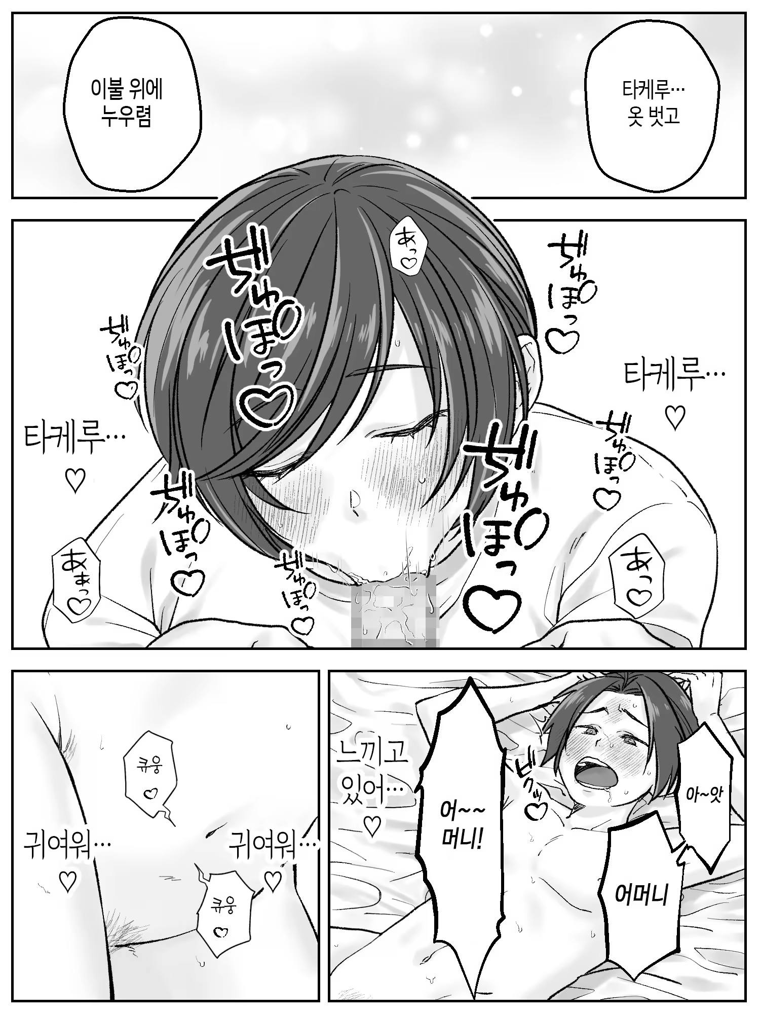 Content 3199325 - 30 페이지