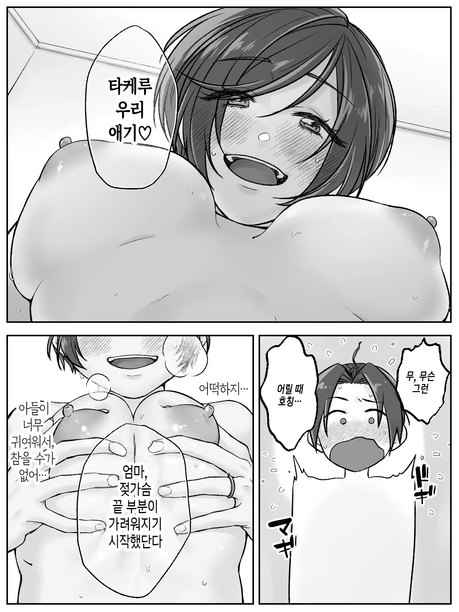 Content 3199325 - 37 페이지