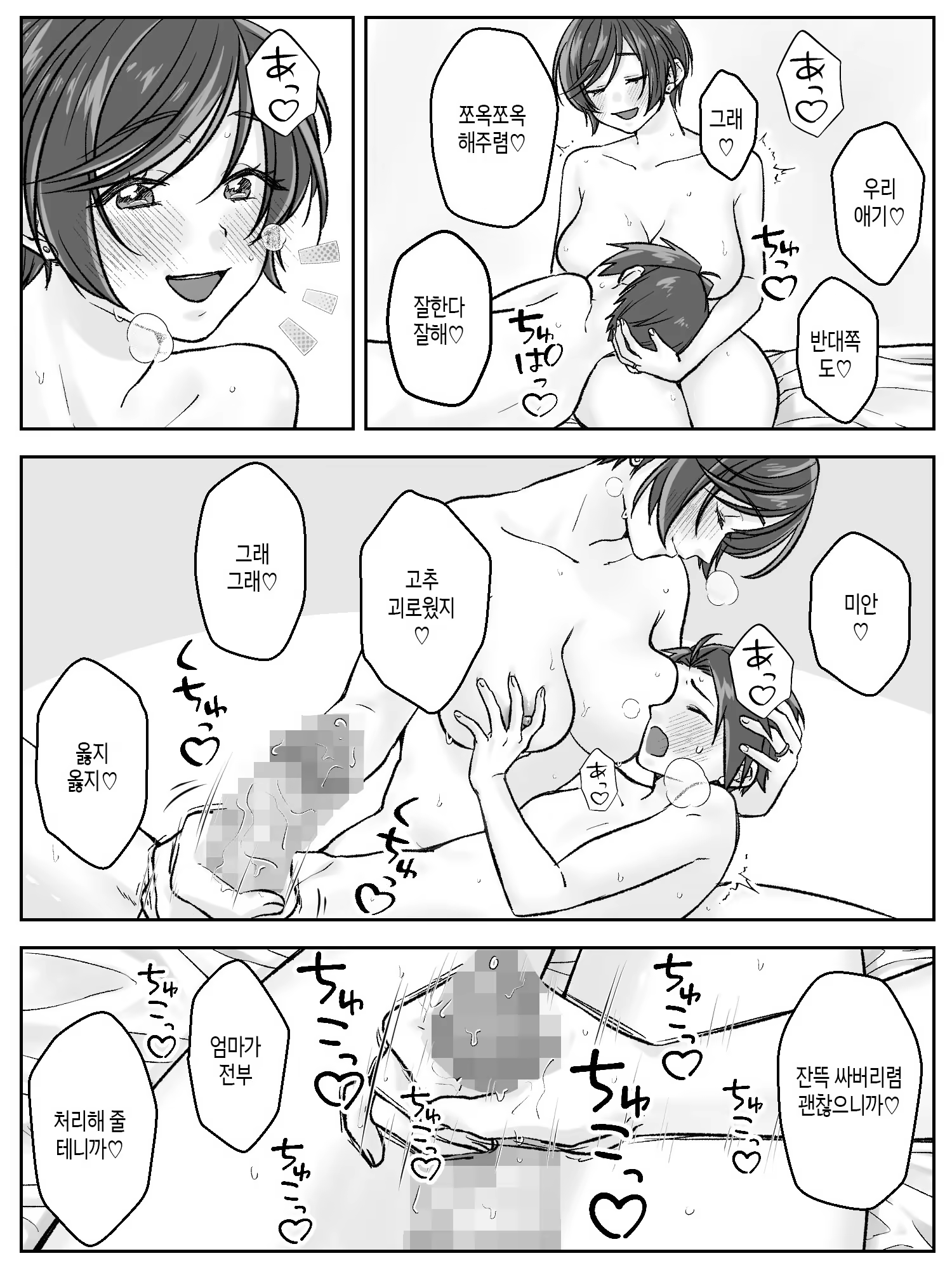 Content 3199325 - 40 페이지
