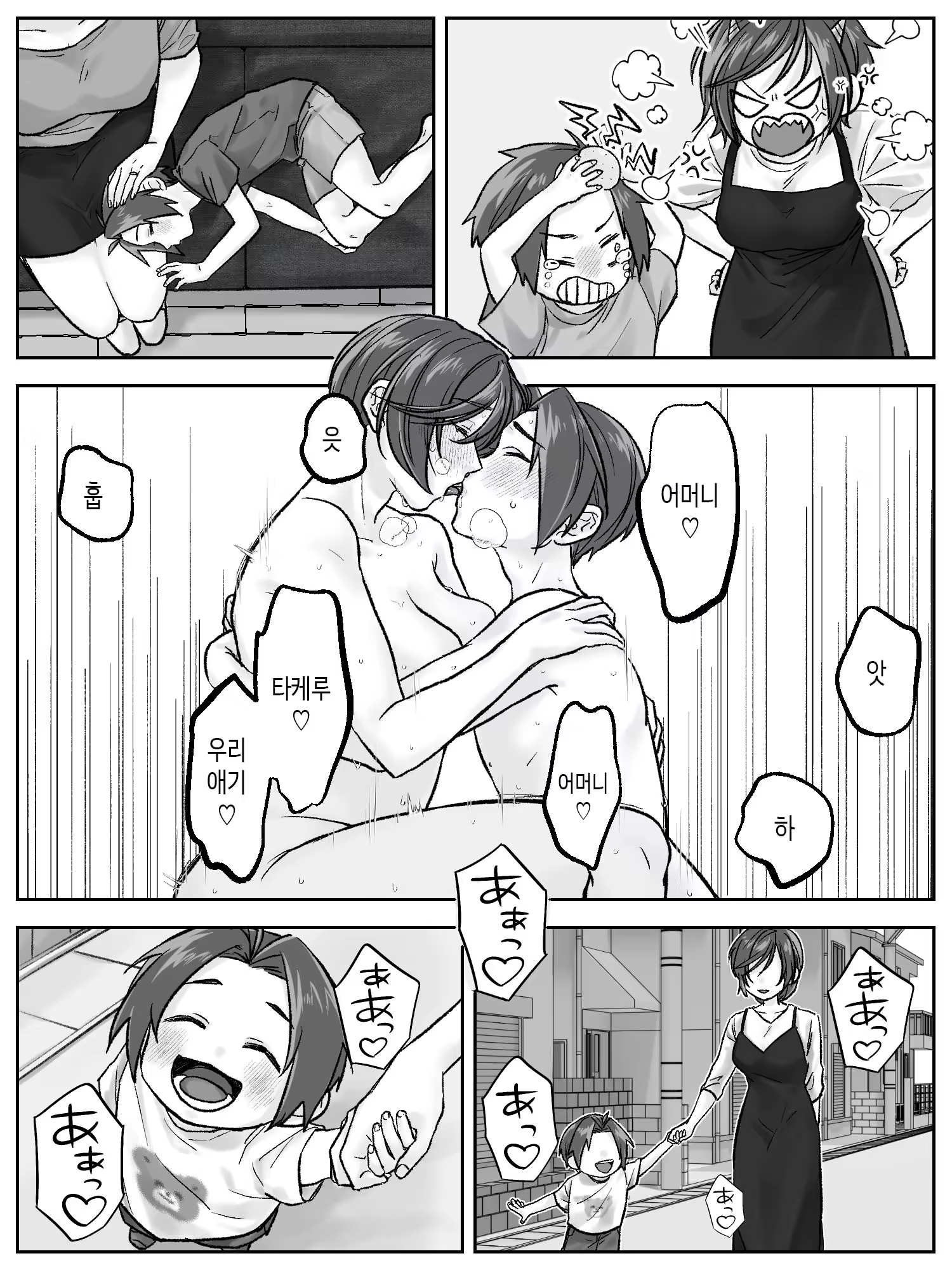 Content 3199325 - 61 페이지