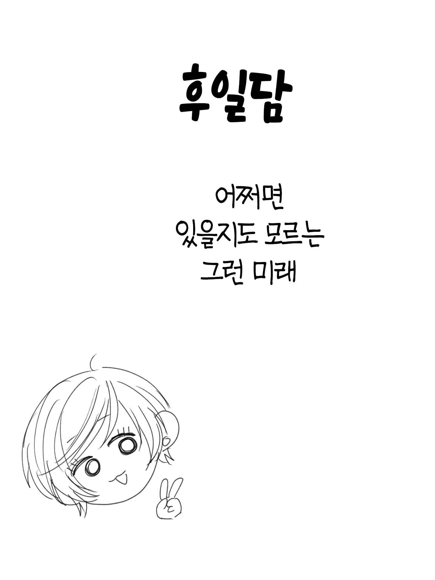 Content 3199325 - 68 페이지