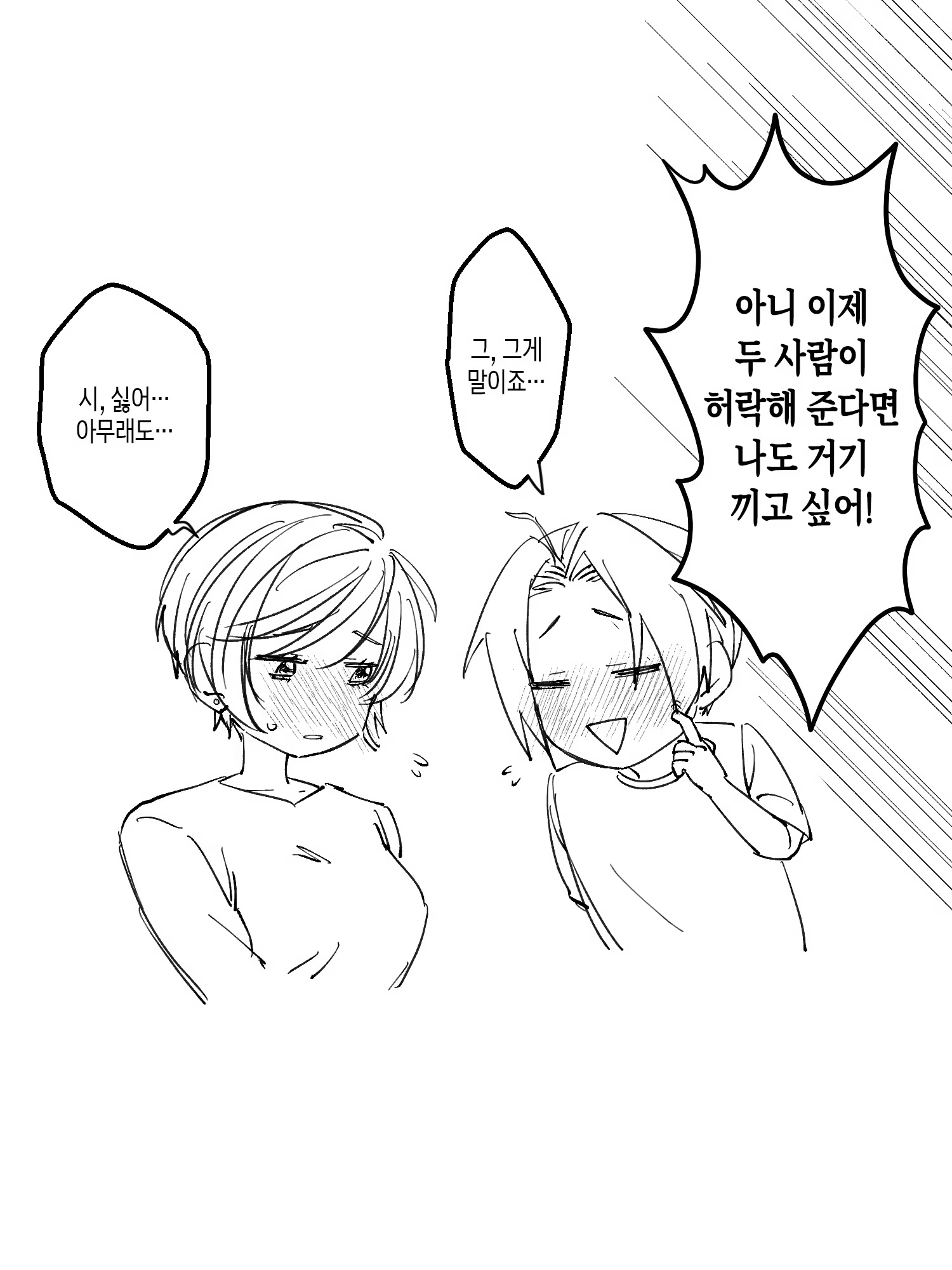 Content 3199325 - 71 페이지
