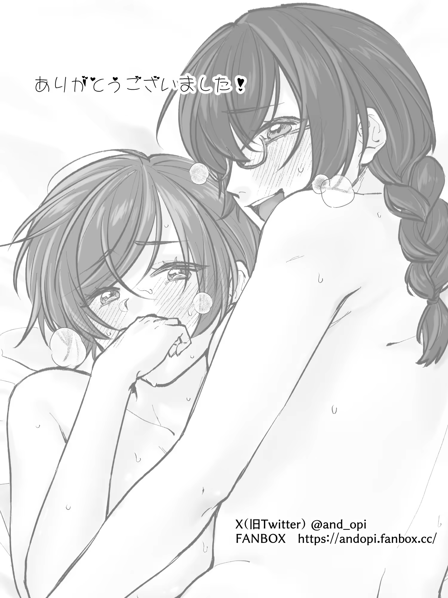 Content 3199325 - 73 페이지