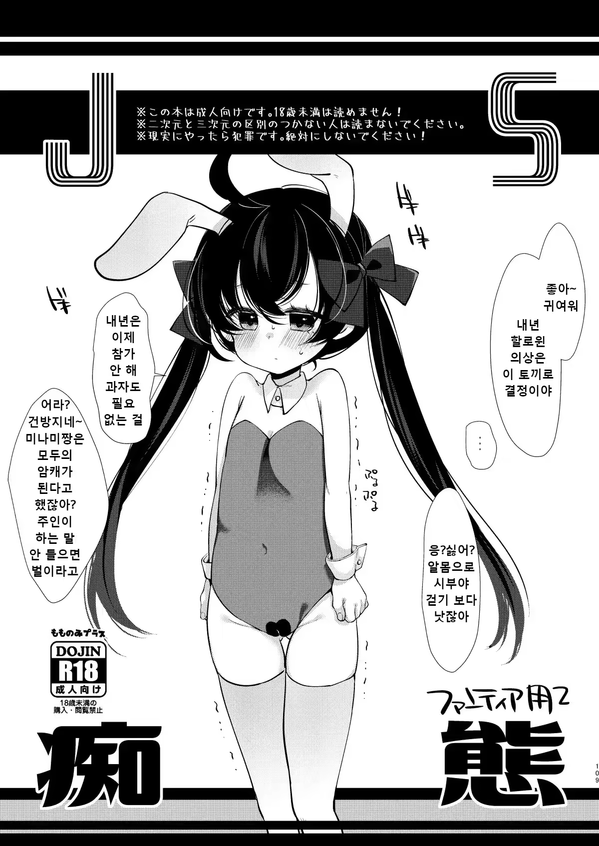 Content 3199814 - 107 페이지