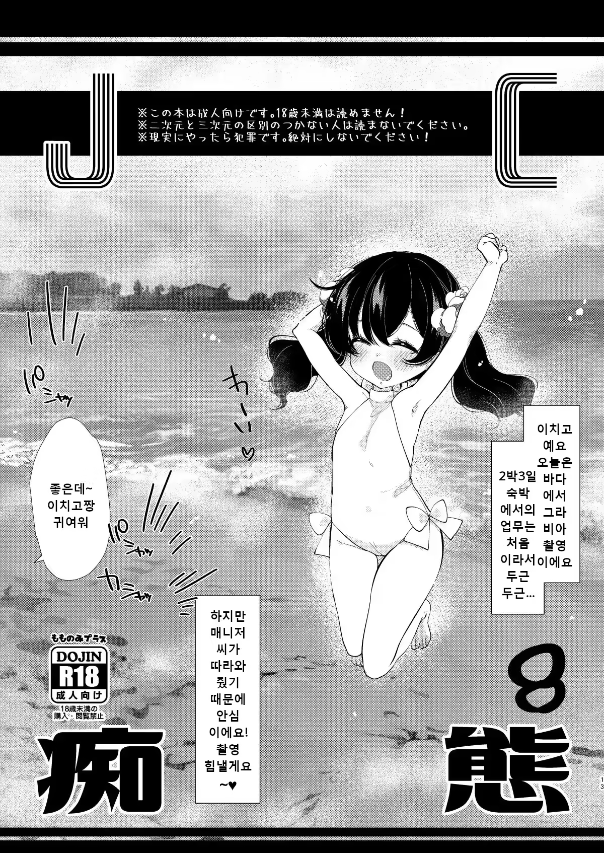 Content 3199814 - 11 페이지