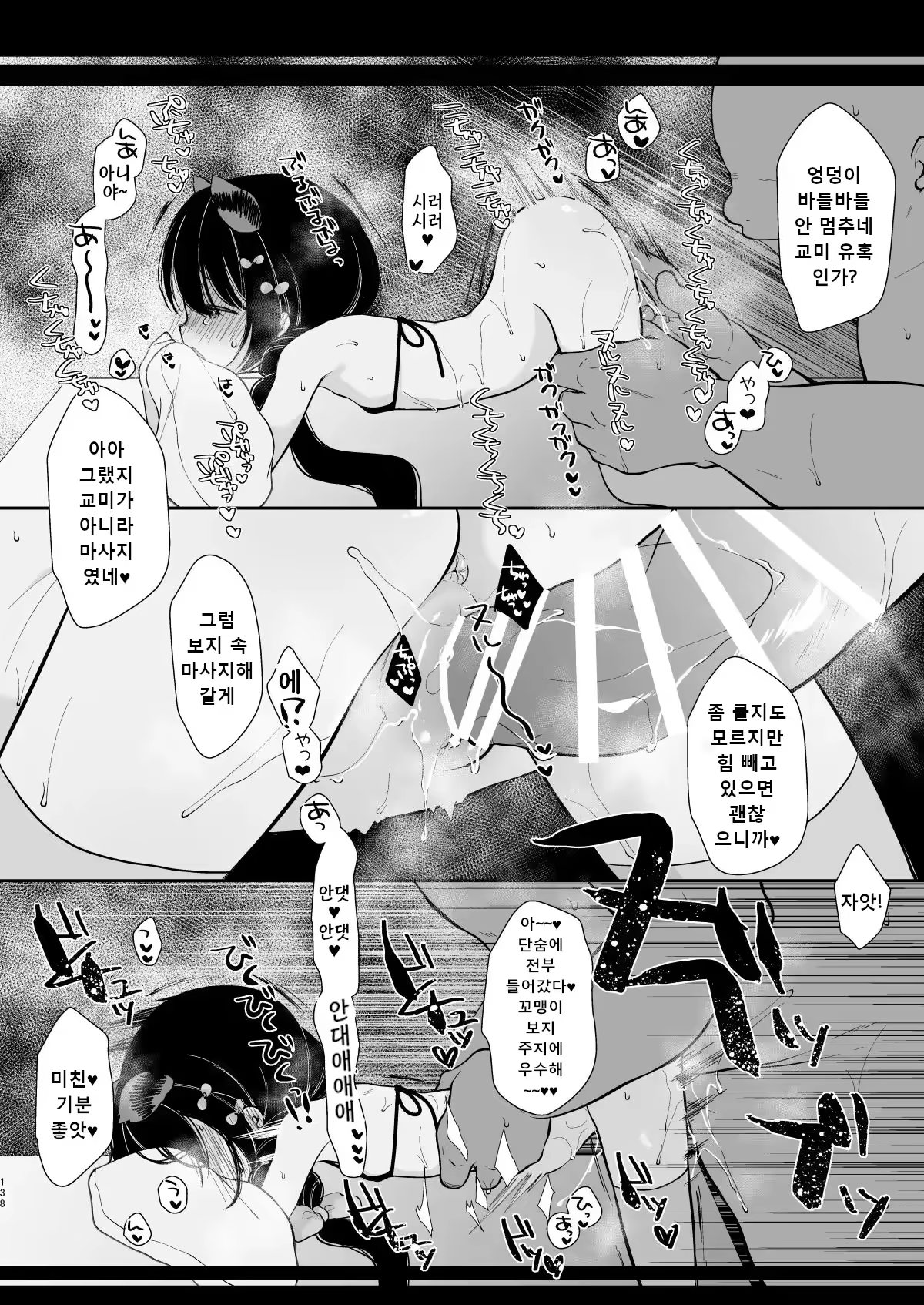 Content 3199814 - 136 페이지