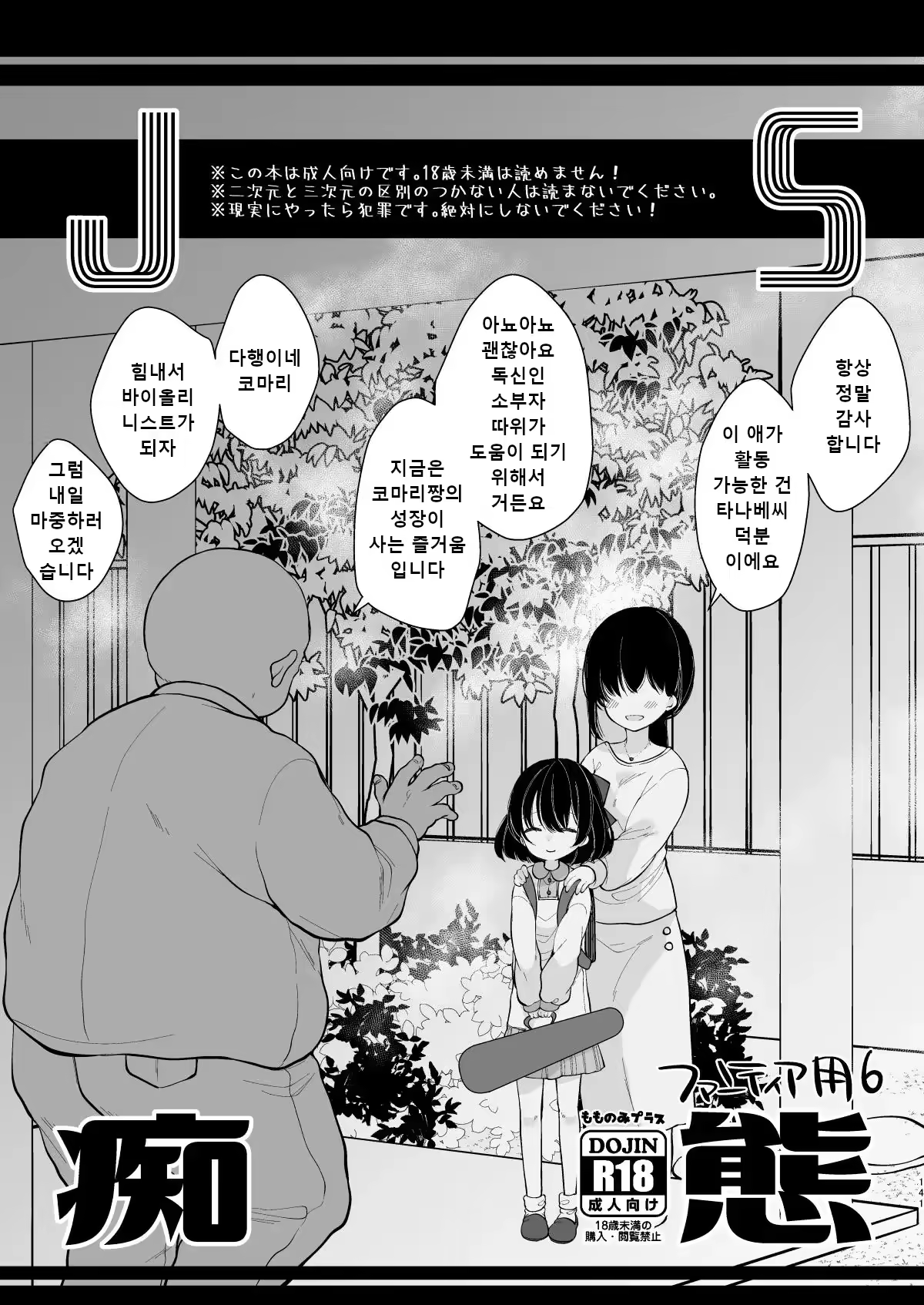 Content 3199814 - 139 페이지