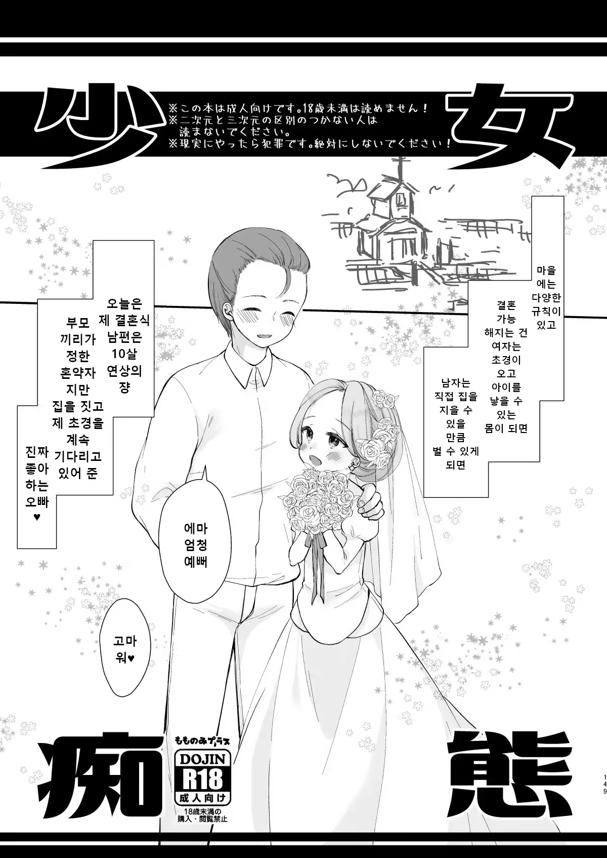 Content 3199814 - 147 페이지