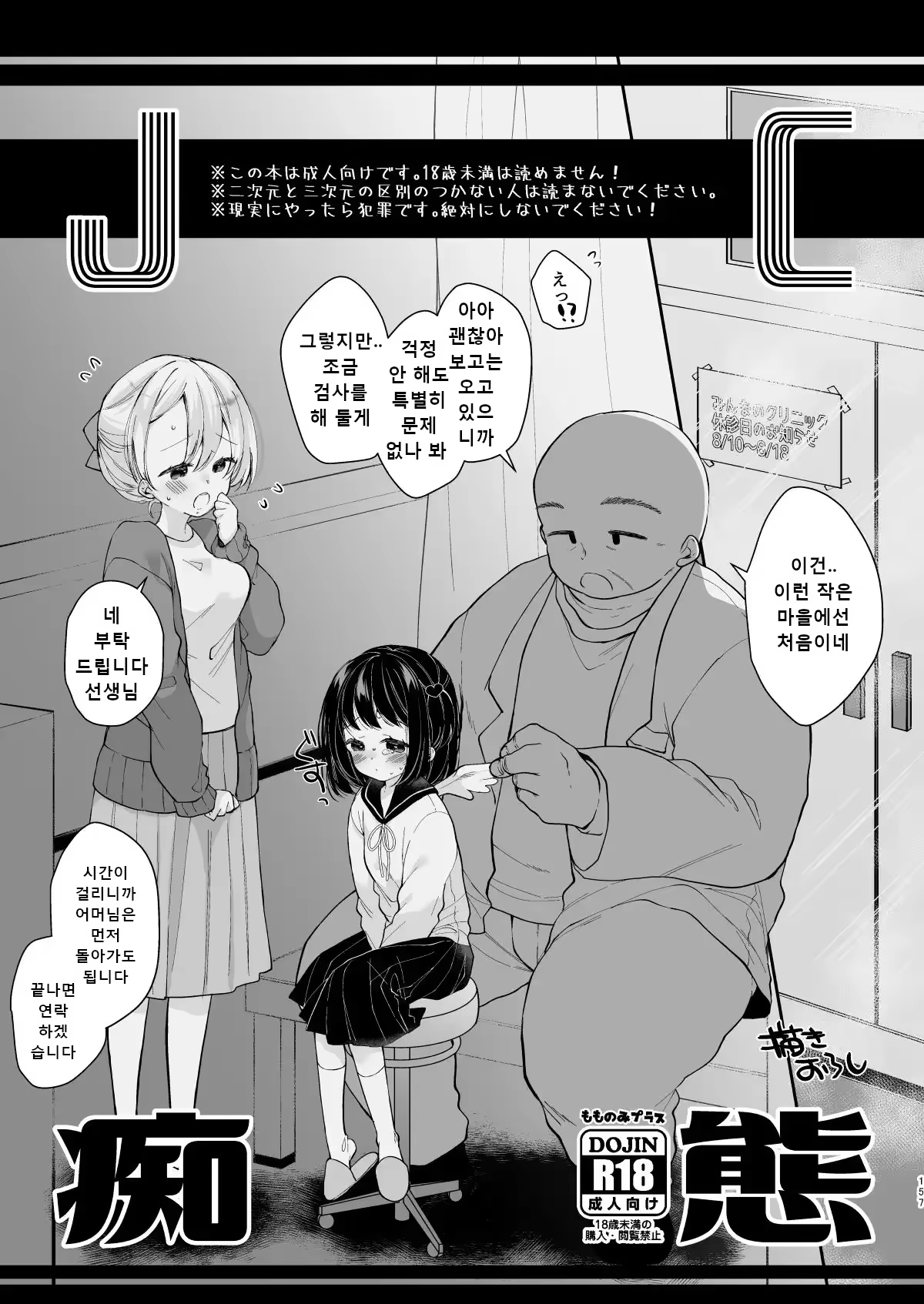 Content 3199814 - 155 페이지