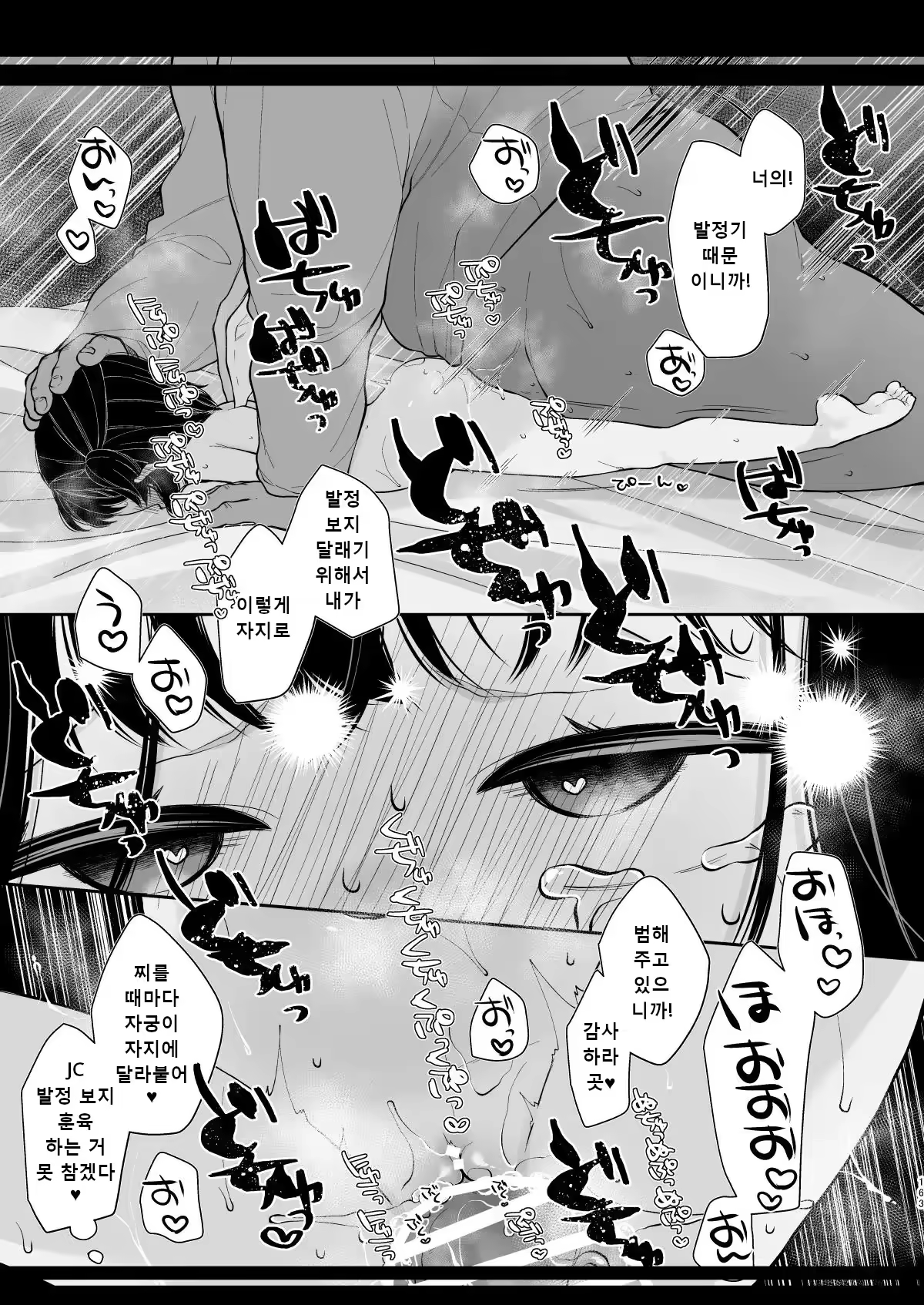 Content 3199814 - 161 페이지