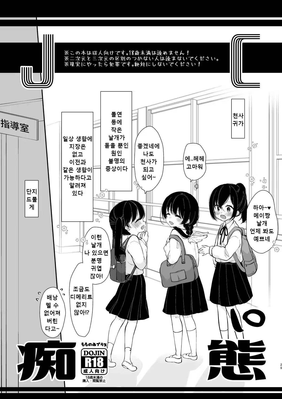 Content 3199814 - 27 페이지