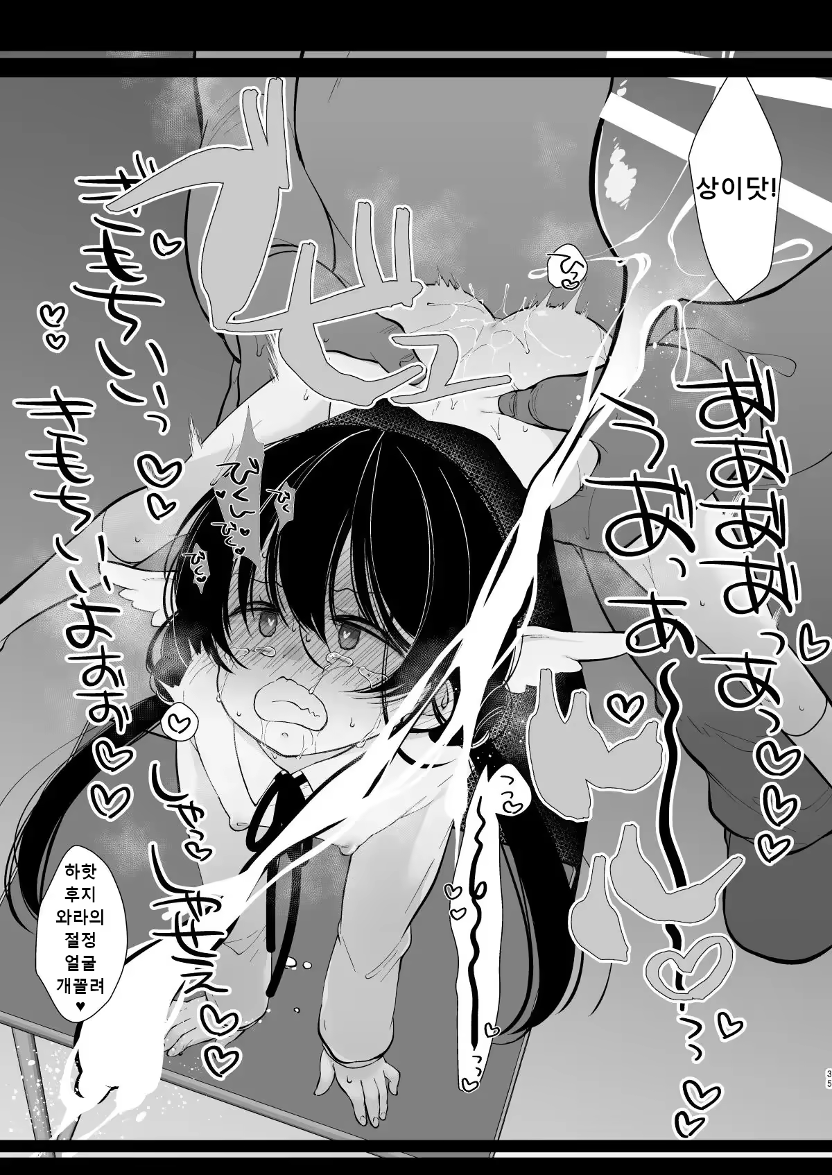 Content 3199814 - 33 페이지