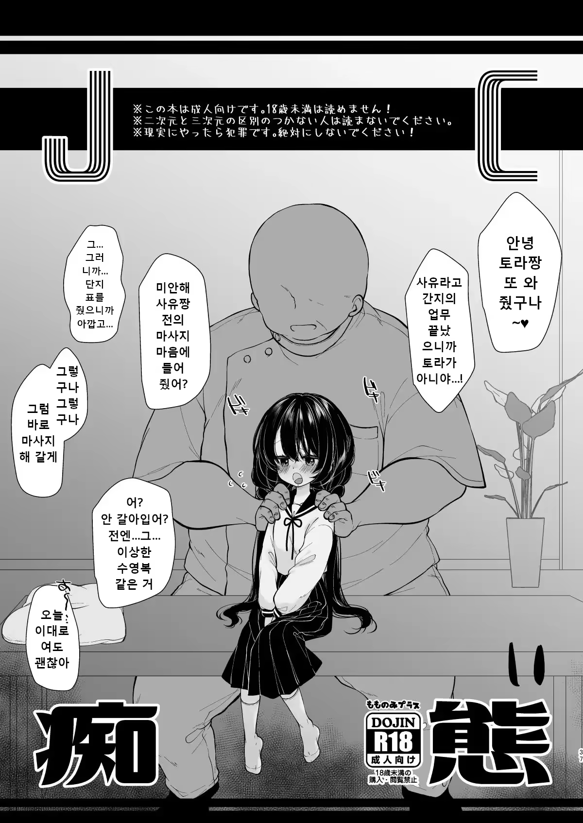 Content 3199814 - 35 페이지