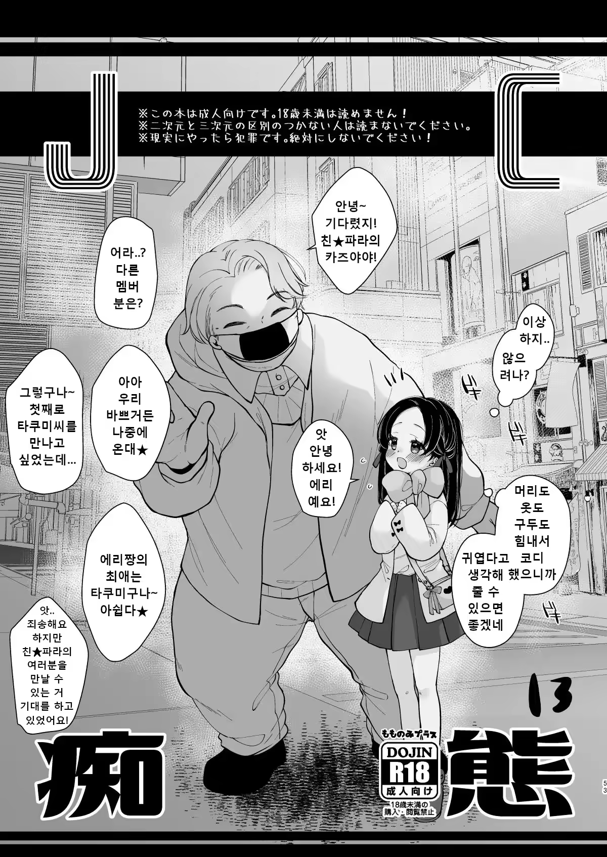 Content 3199814 - 51 페이지