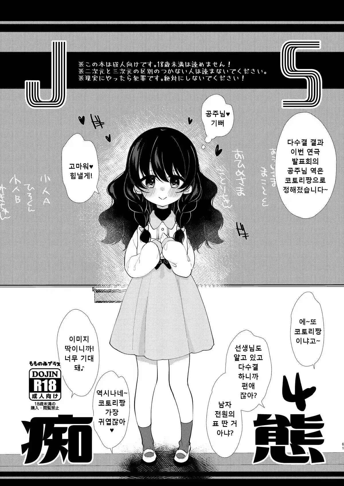 Content 3199814 - 59 페이지