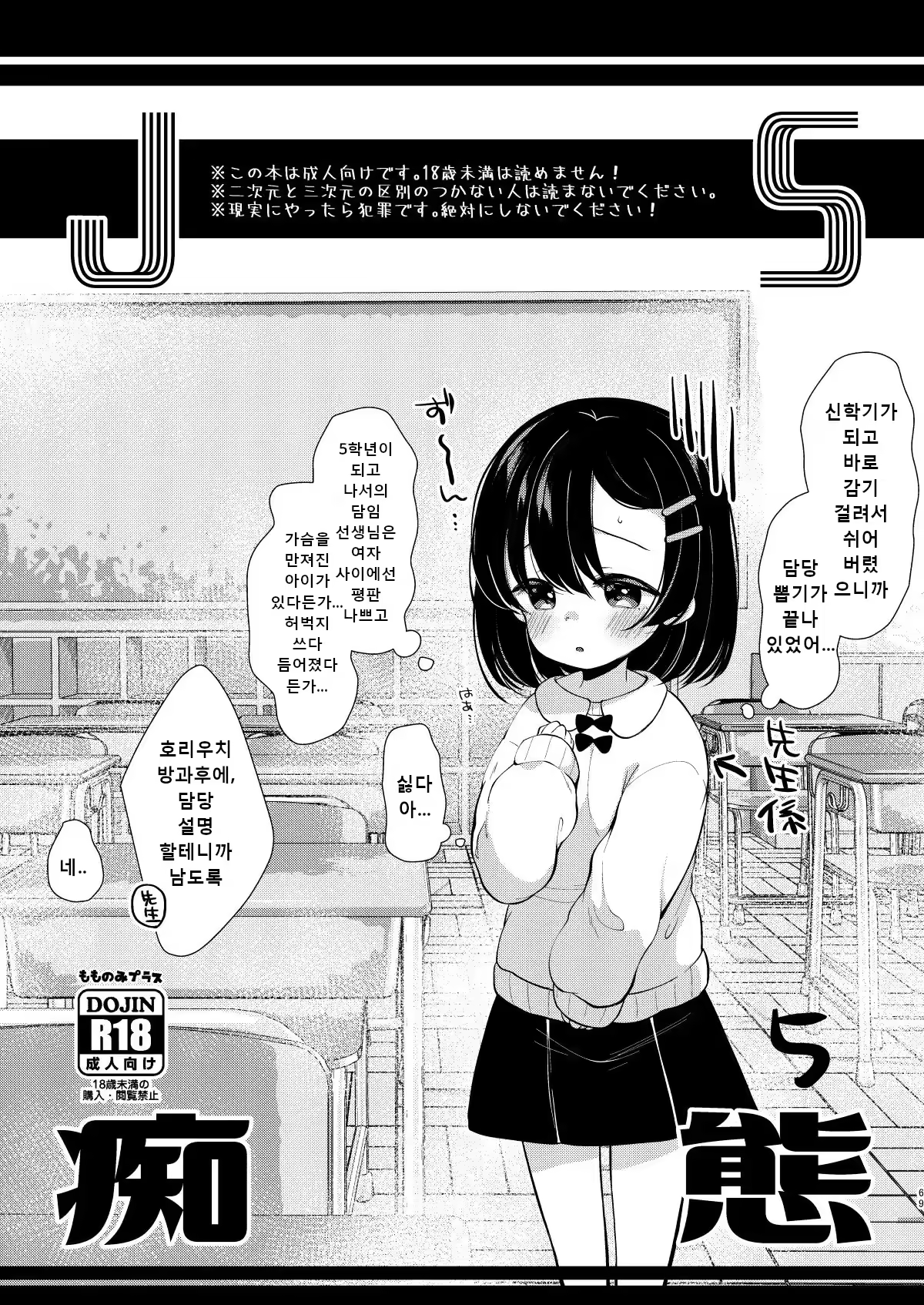 Content 3199814 - 67 페이지