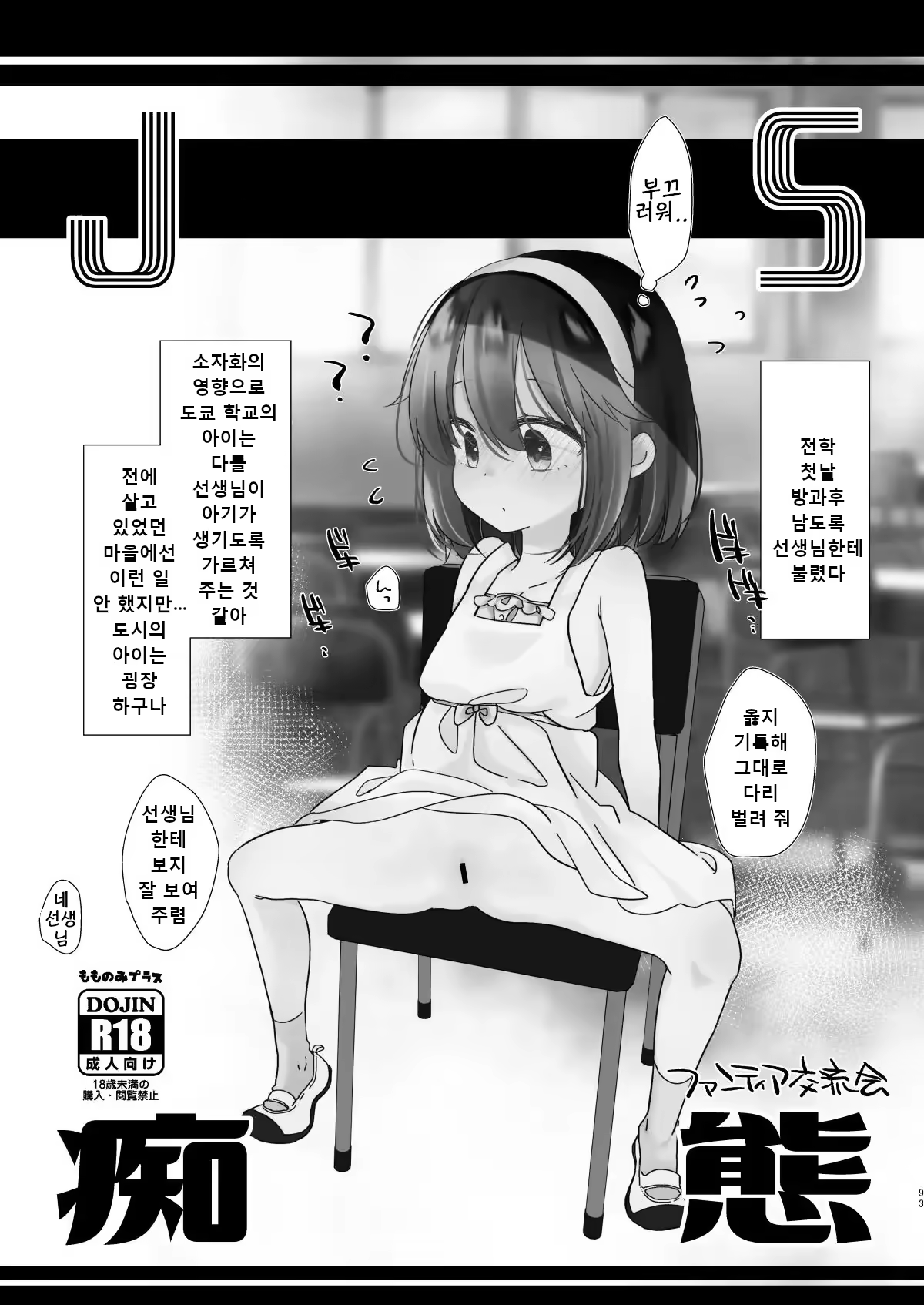 Content 3199814 - 91 페이지