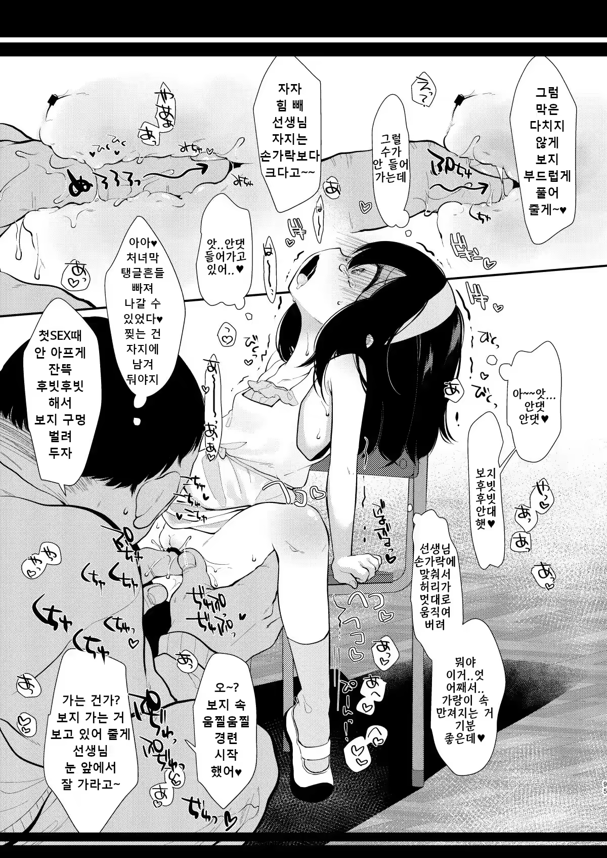Content 3199814 - 93 페이지