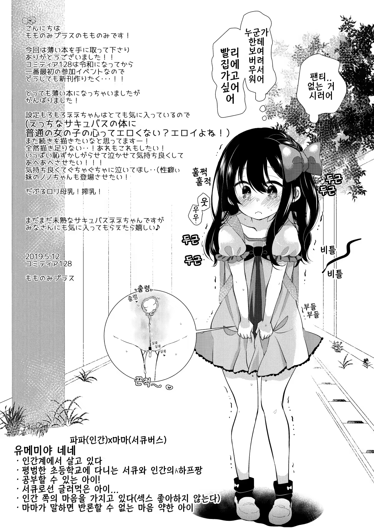 Content 3199817 - 16 페이지