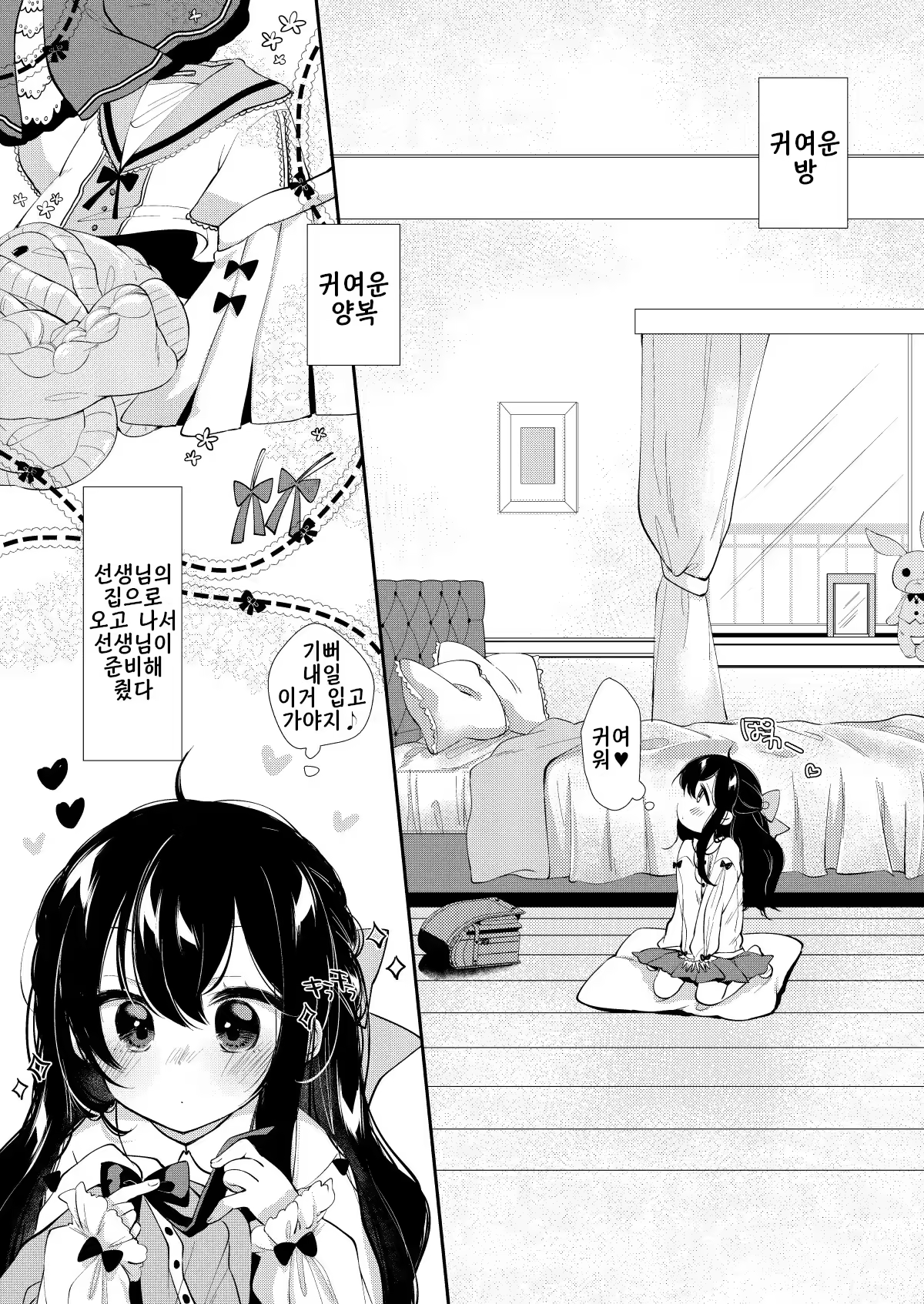 Content 3199817 - 24 페이지