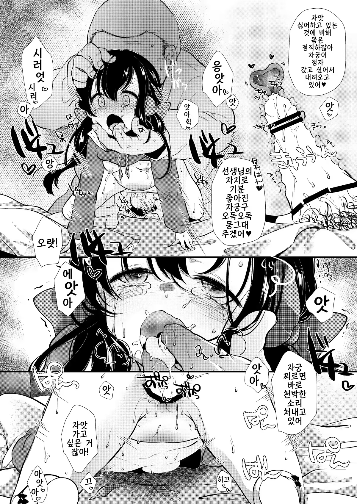 Content 3199817 - 28 페이지