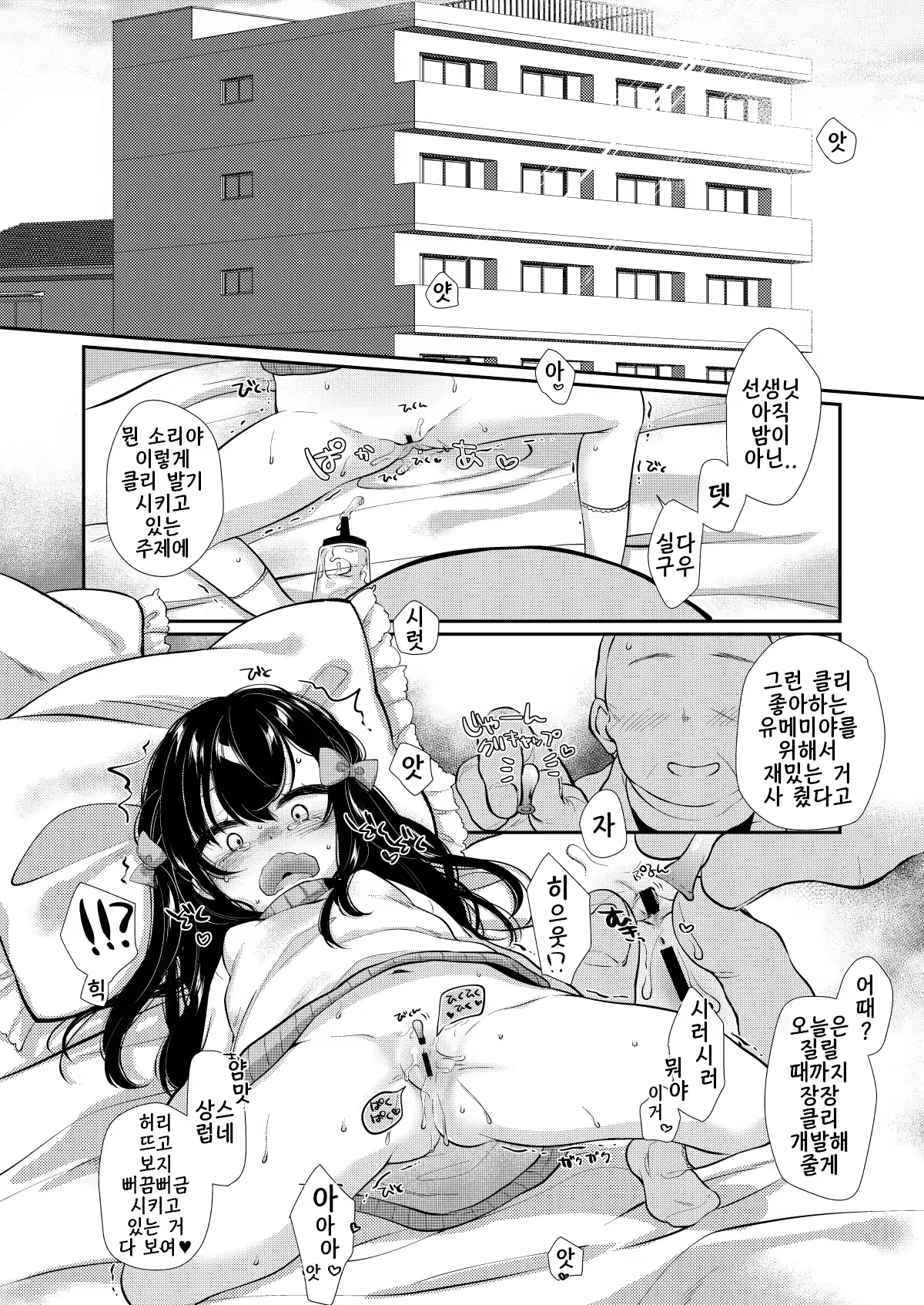 Content 3199817 - 31 페이지