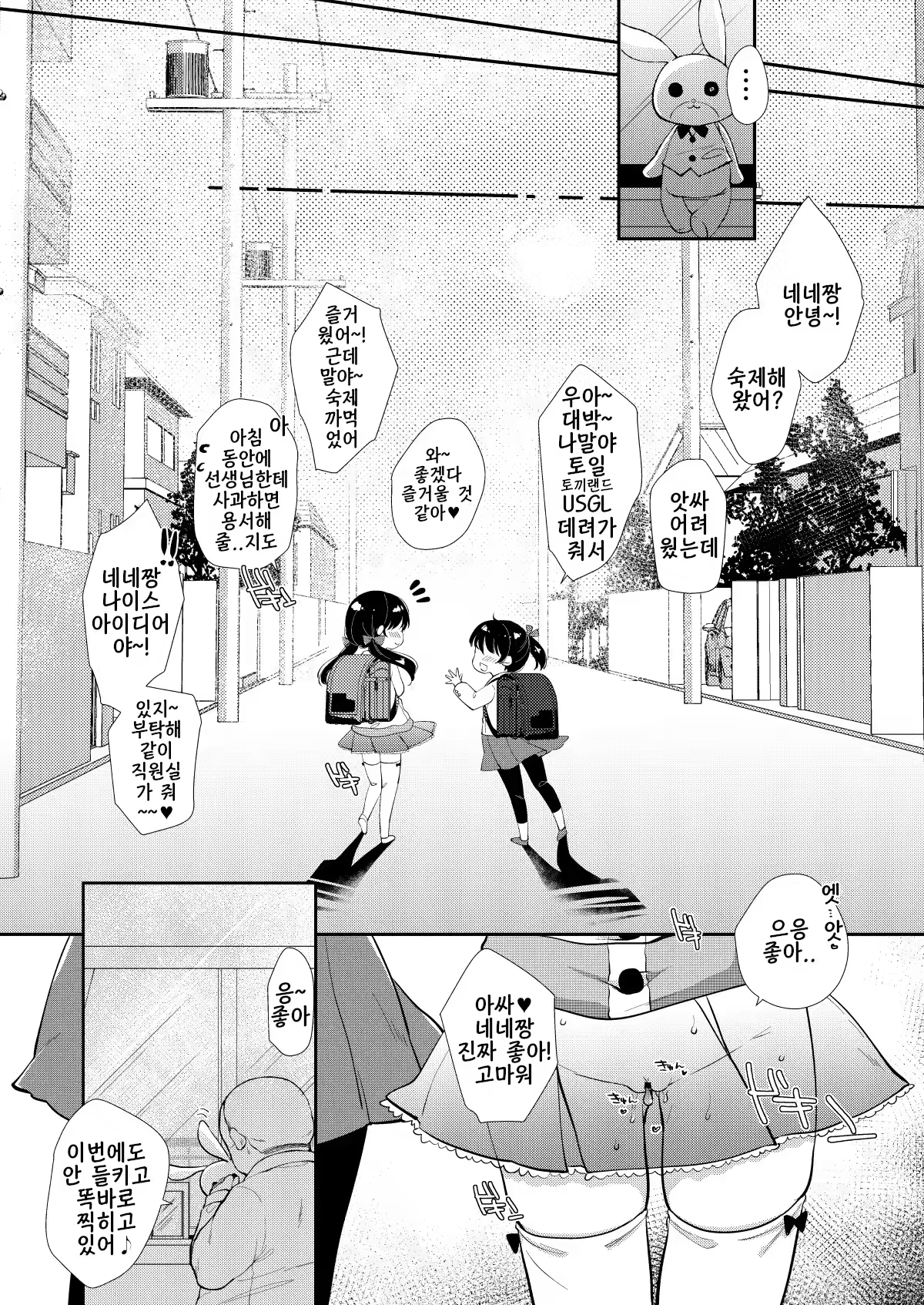 Content 3199817 - 41 페이지