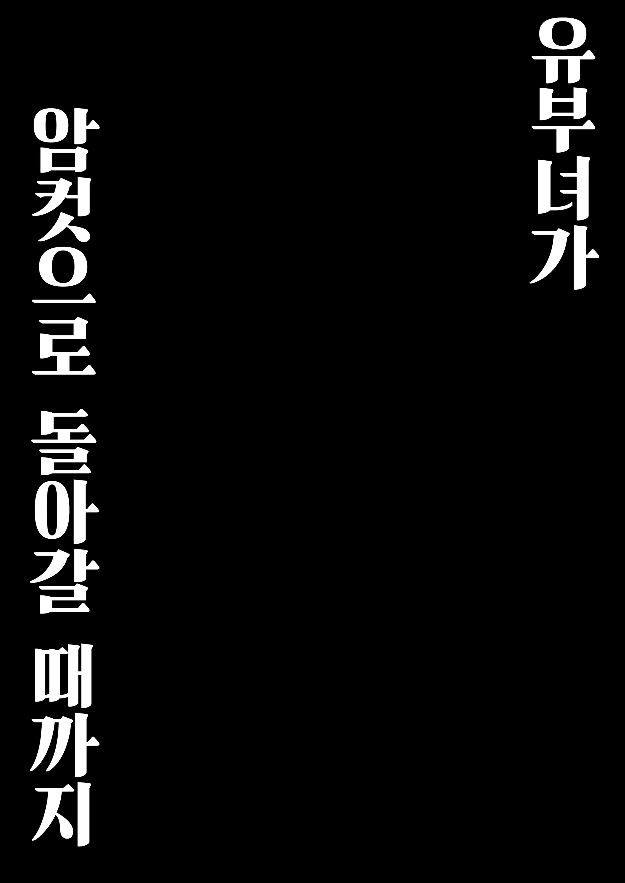 Content 3199830 - 2 페이지